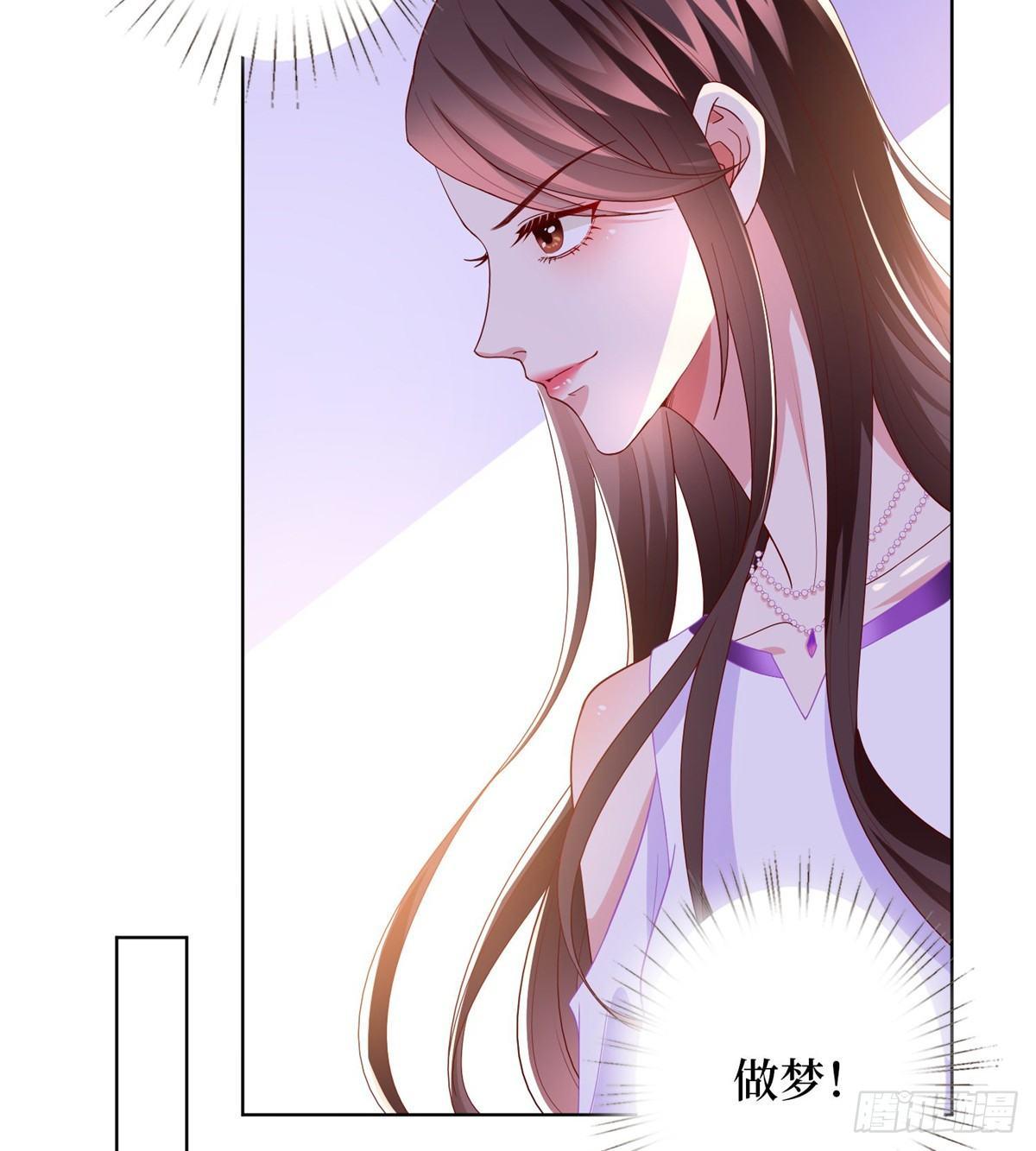 第三十话 她配吗？(1/2)-第81话