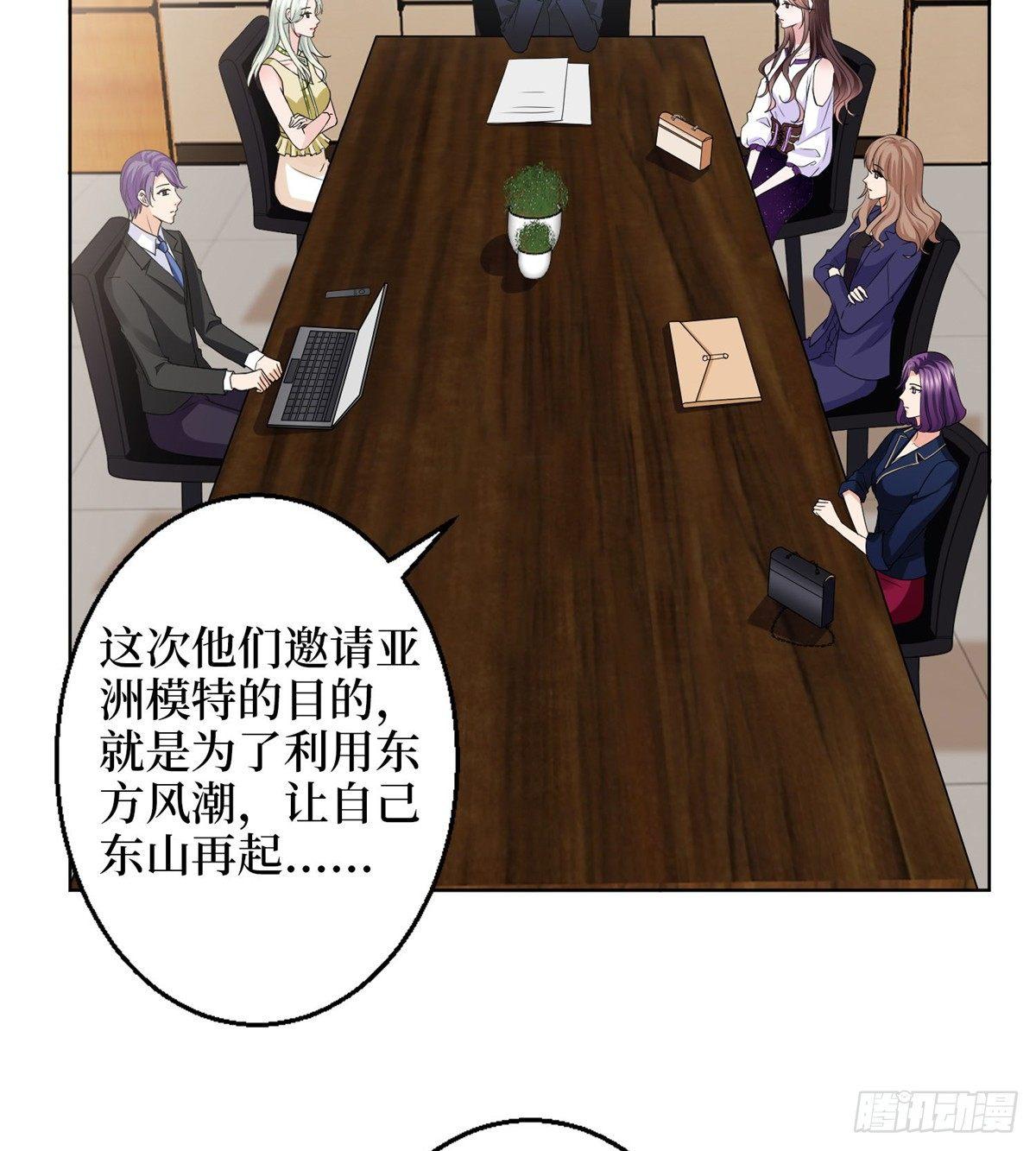 第三十话 她配吗？(1/2)-第81话