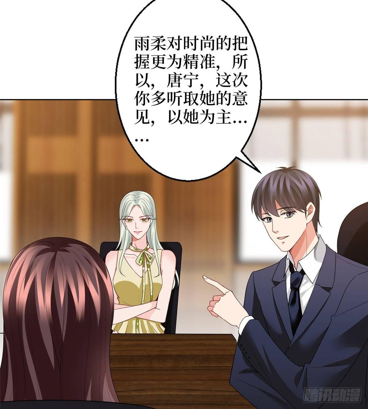 第三十话 她配吗？(1/2)-第81话