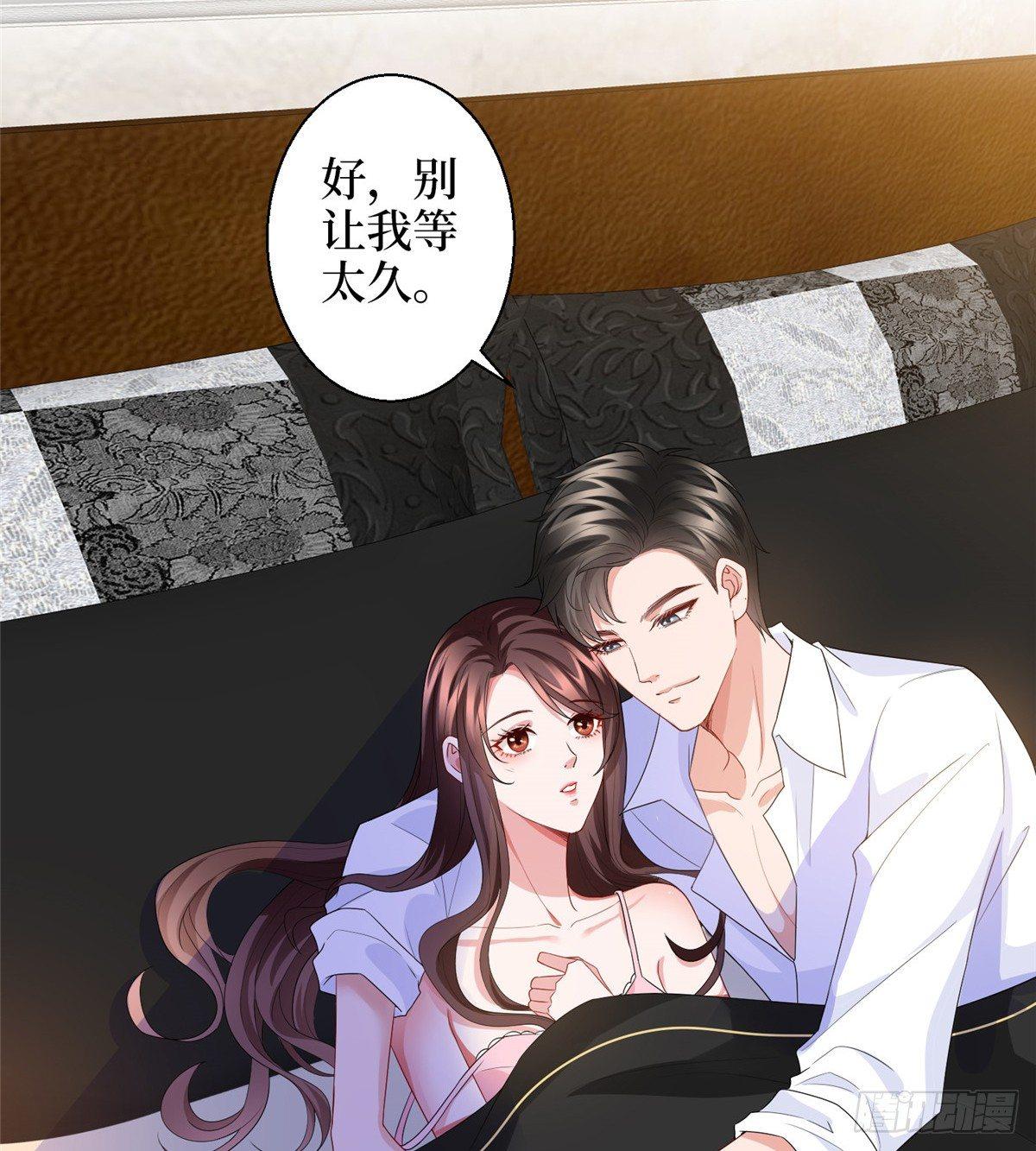 第三十话 她配吗？(1/2)-第81话