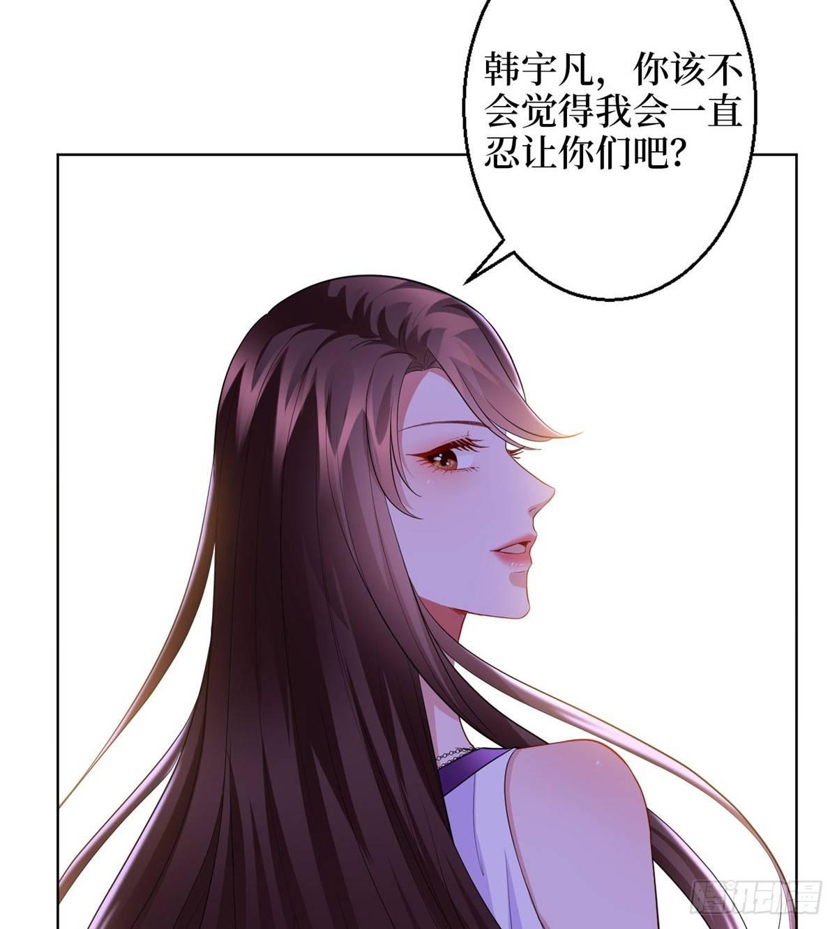第三十话 她配吗？(1/2)-第81话
