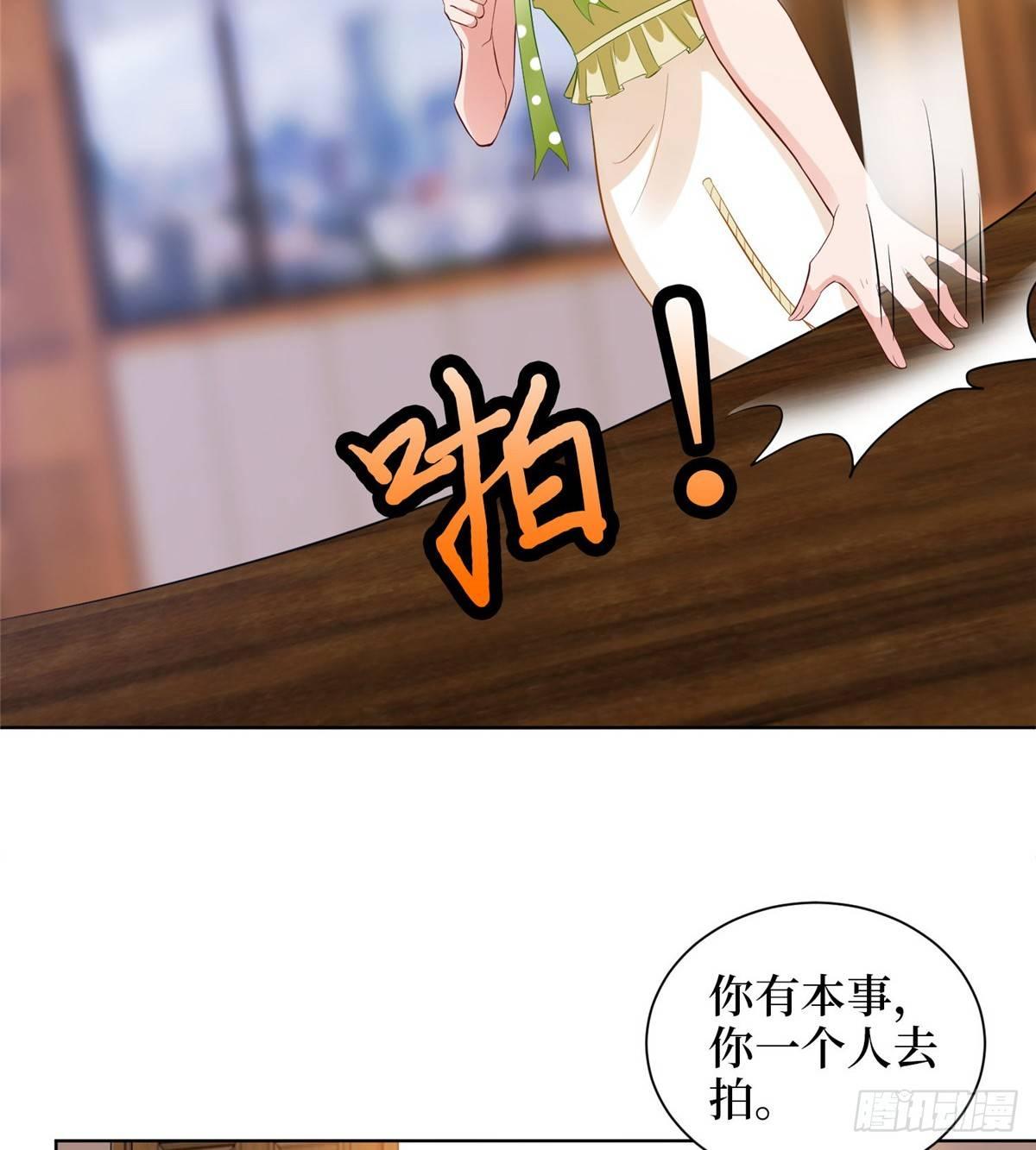 第三十话 她配吗？(1/2)-第81话
