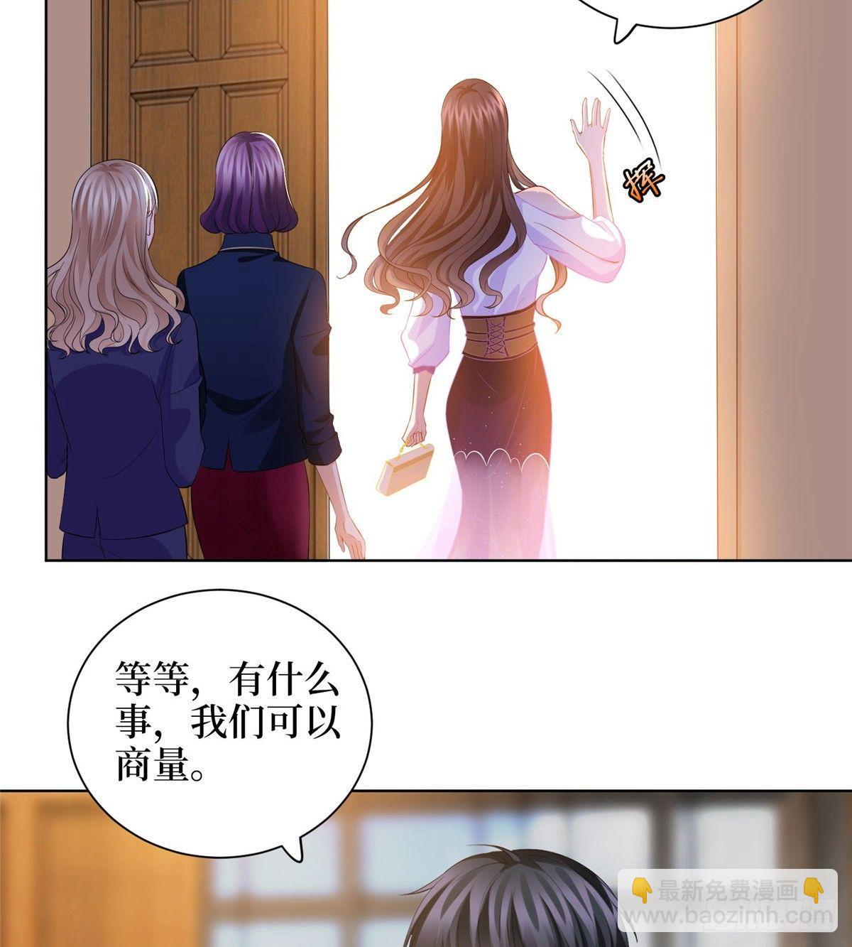 第三十话 她配吗？(1/2)-第81话