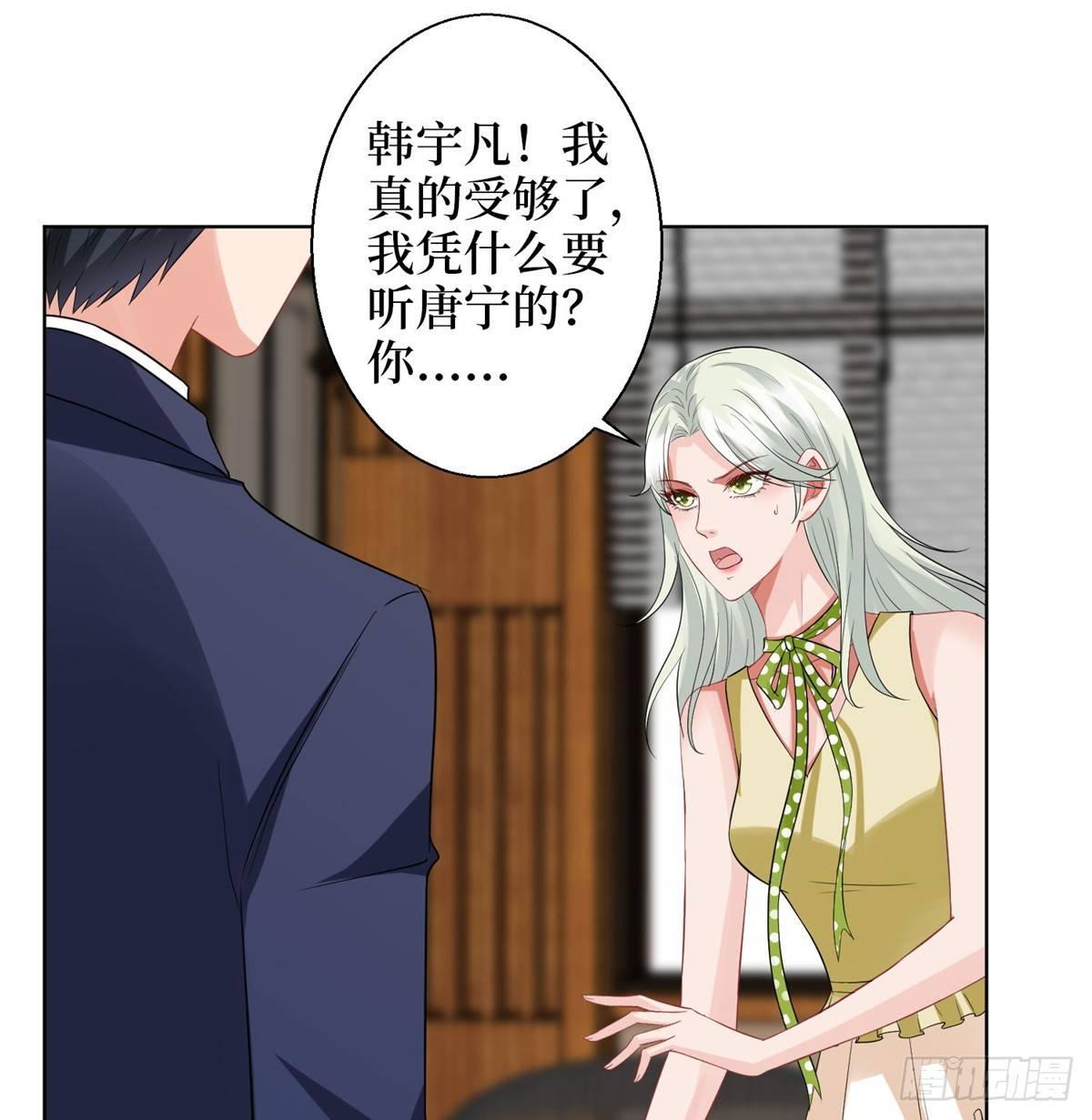 第三十话 她配吗？(1/2)-第81话