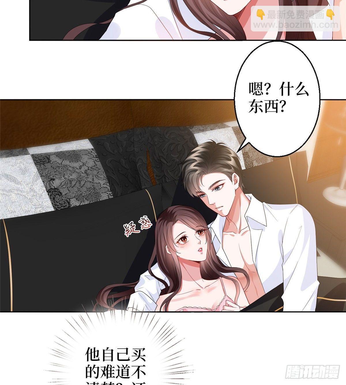 第三十话 她配吗？(1/2)-第81话