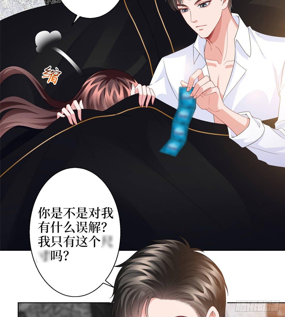 第三十话 她配吗？(1/2)-第81话