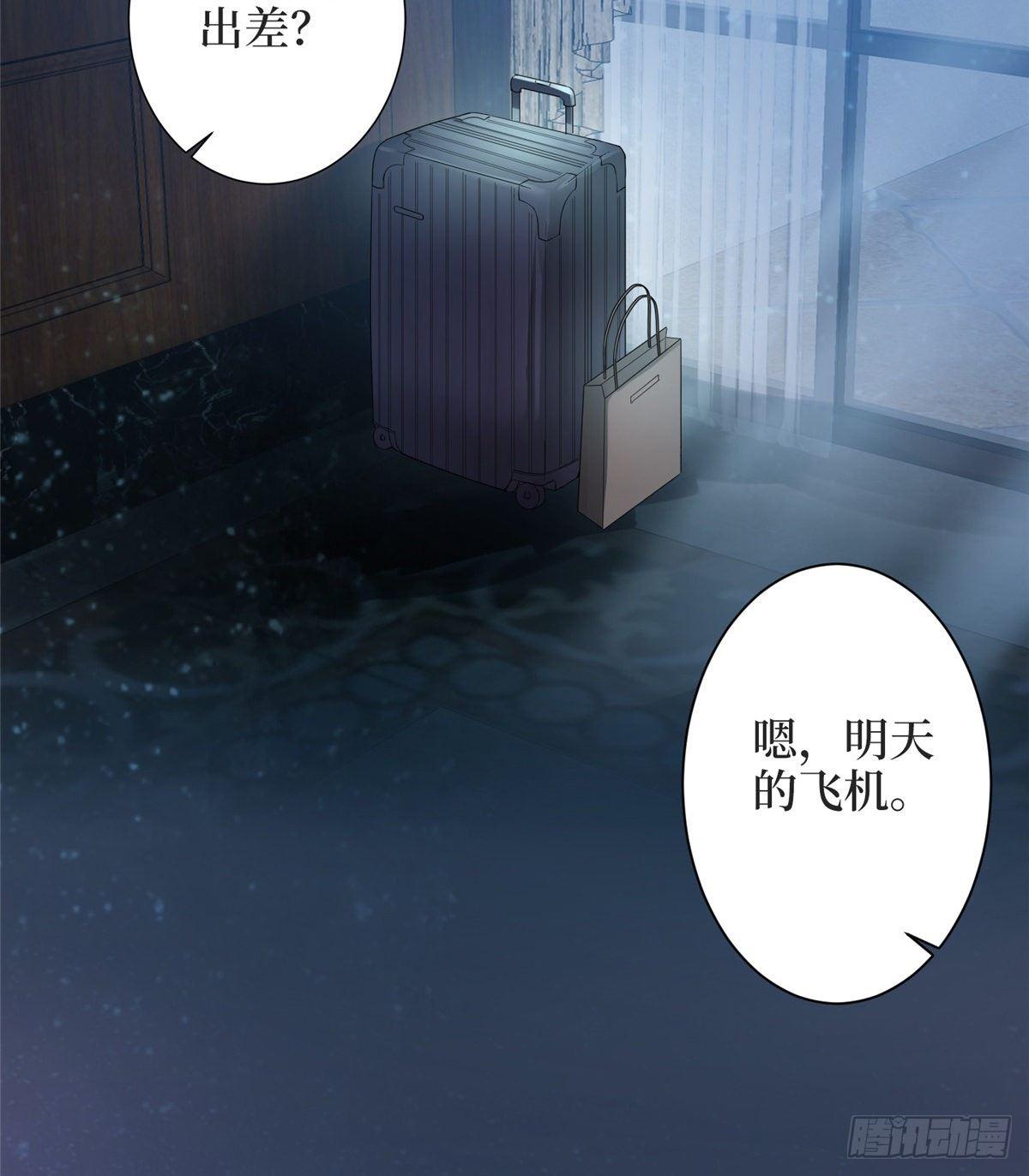 第三十一话 前往美国(1/2)-第83话