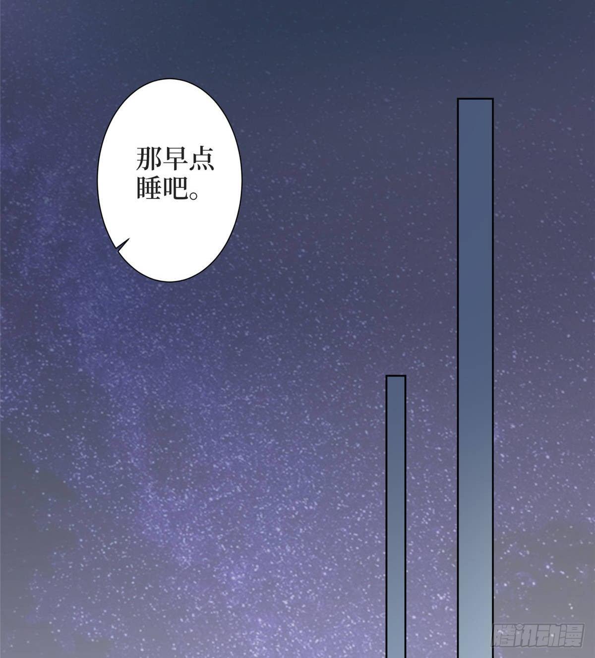 第三十一话 前往美国(1/2)-第83话