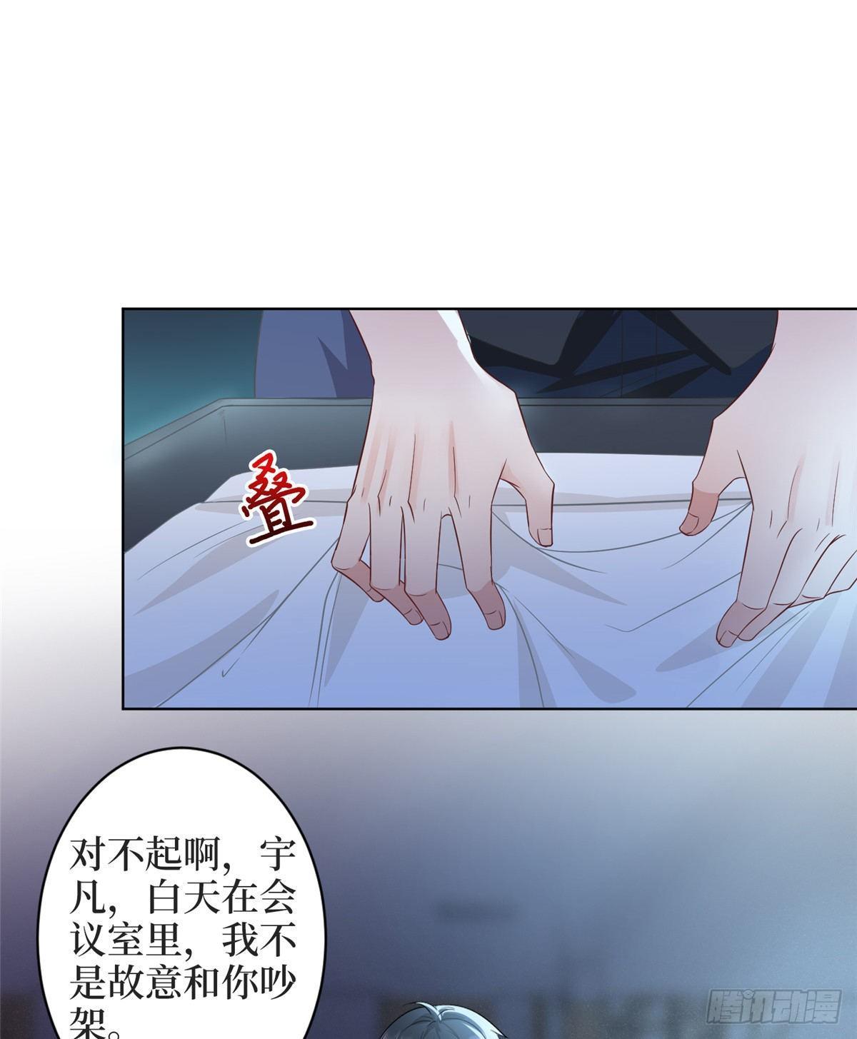 第三十一话 前往美国(1/2)-第83话