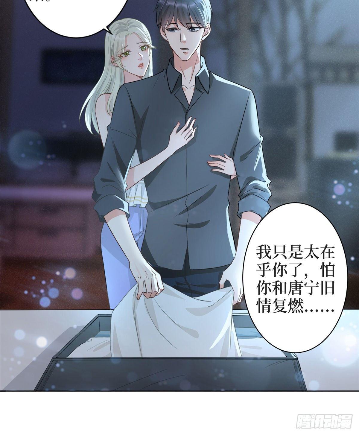 第三十一话 前往美国(1/2)-第83话