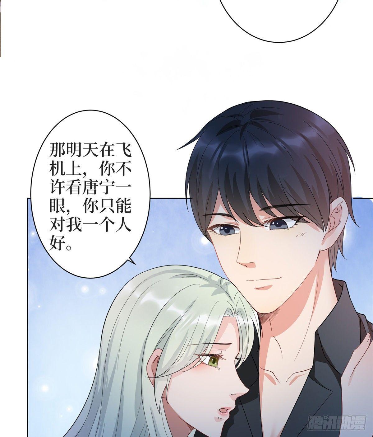 第三十一话 前往美国(1/2)-第83话