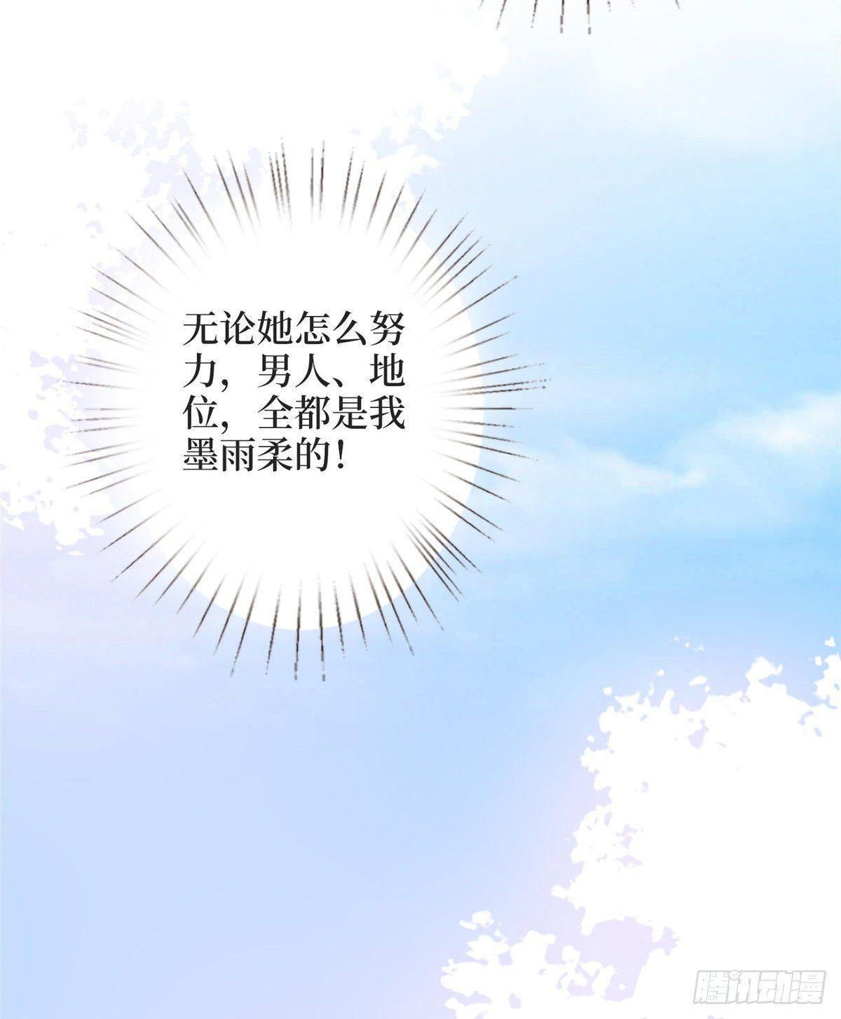 第三十一话 前往美国(1/2)-第83话