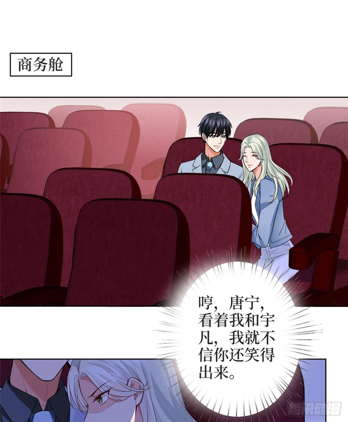第三十一话 前往美国(1/2)-第83话