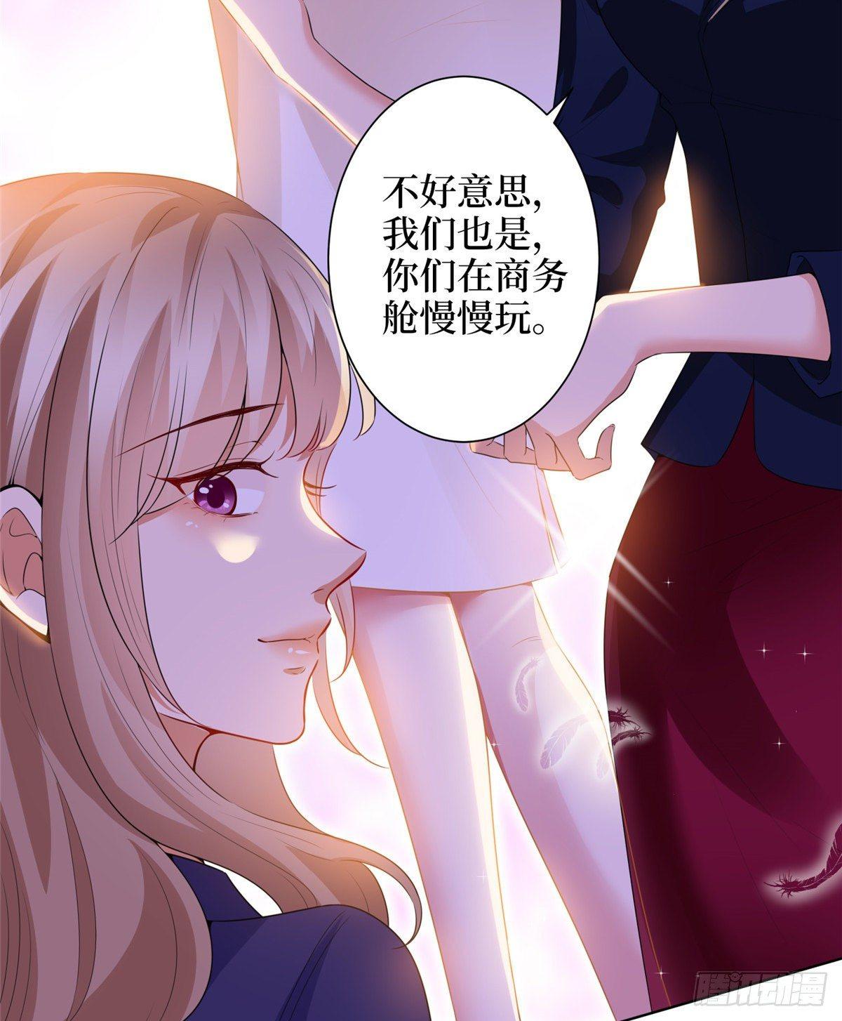第三十一话 前往美国(1/2)-第83话