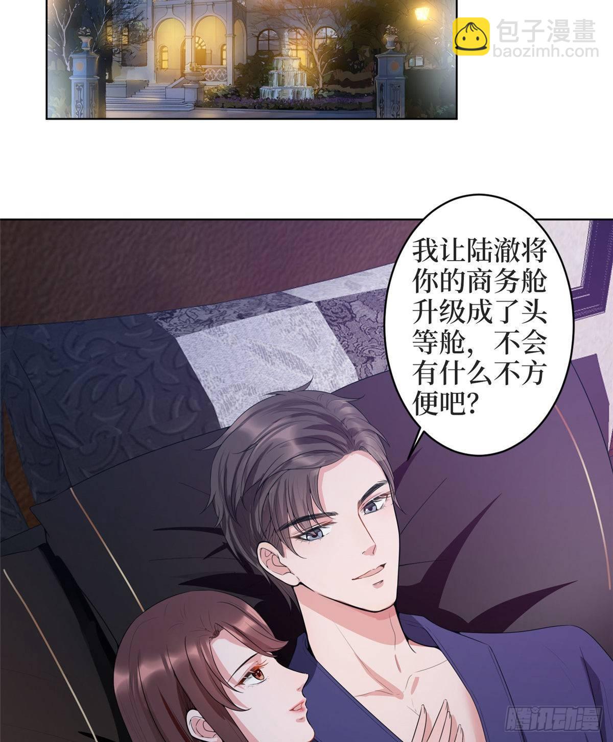 第三十一话 前往美国(1/2)-第83话