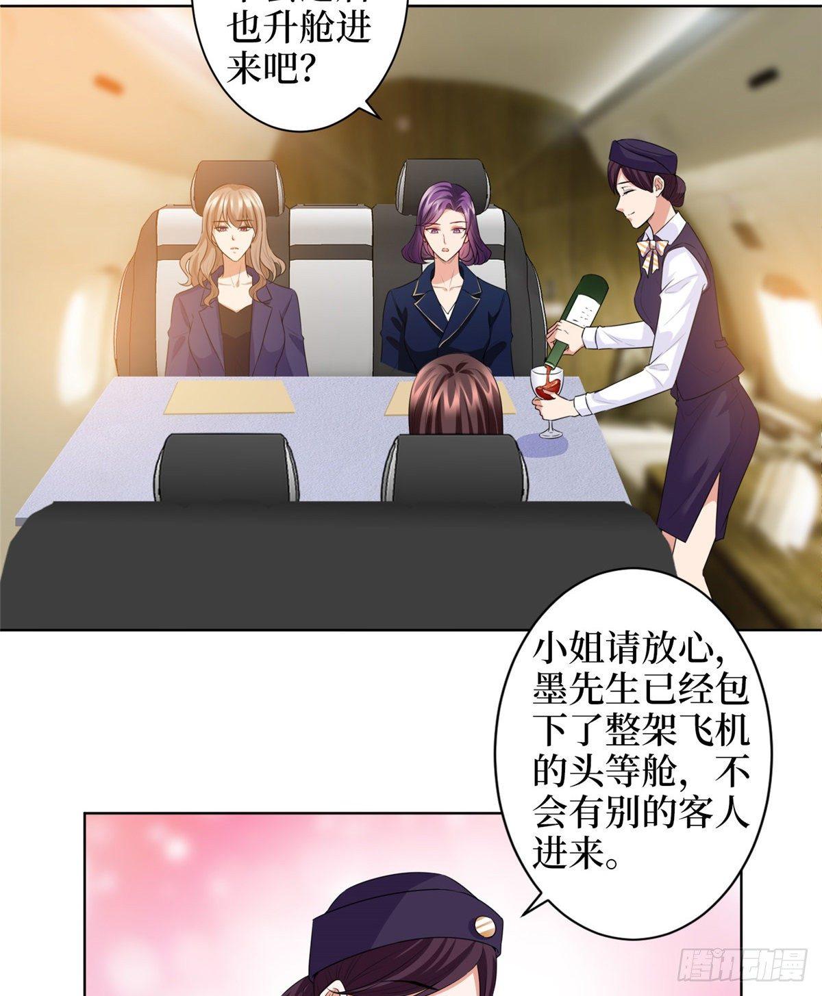 第三十一话 前往美国(1/2)-第83话