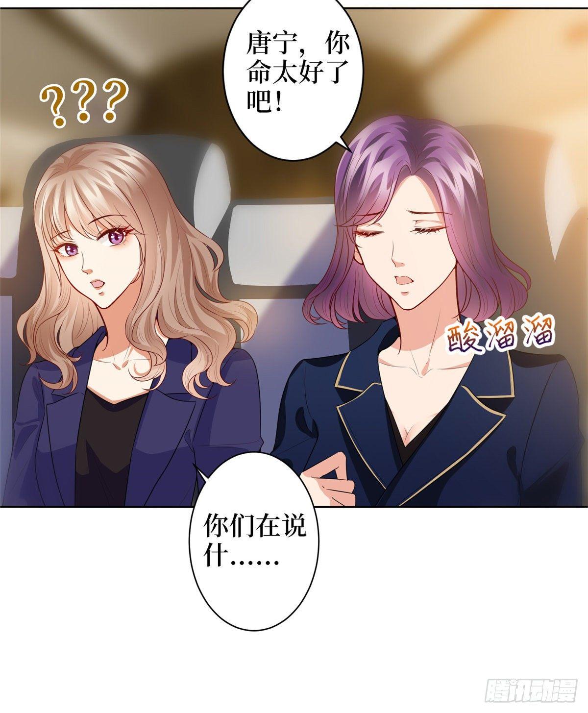第三十一话 前往美国(1/2)-第83话