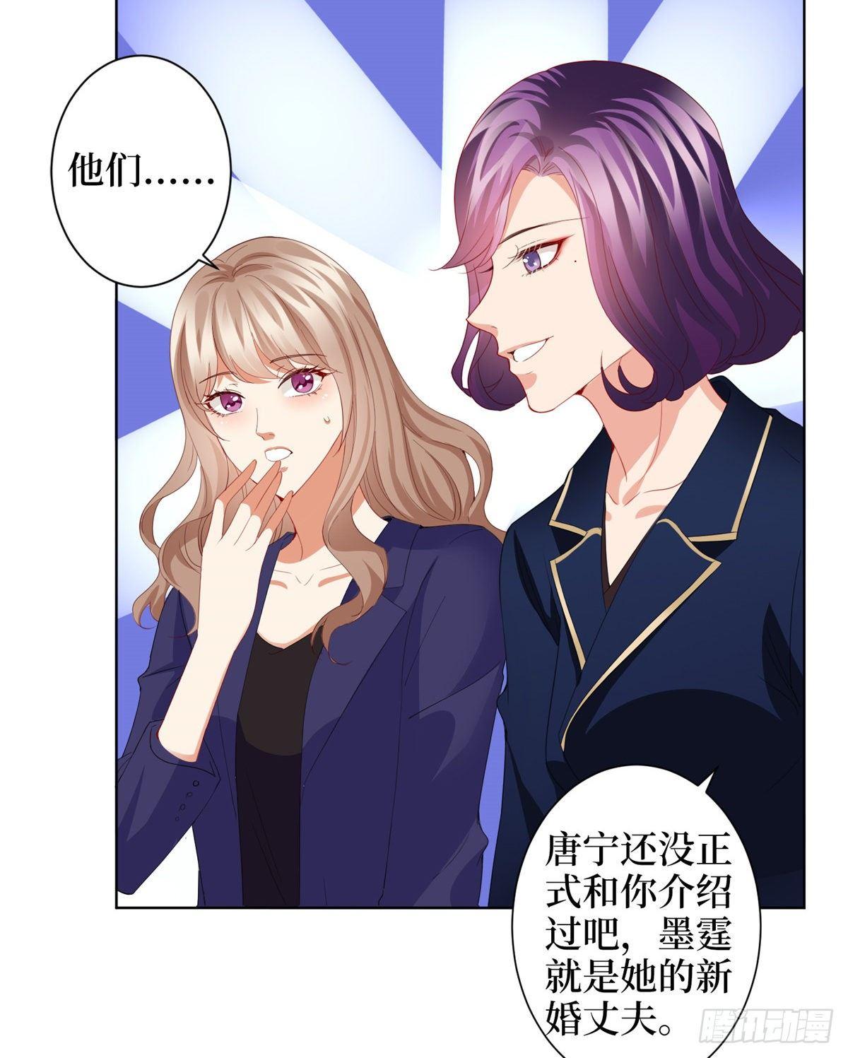 第三十一话 前往美国(1/2)-第83话