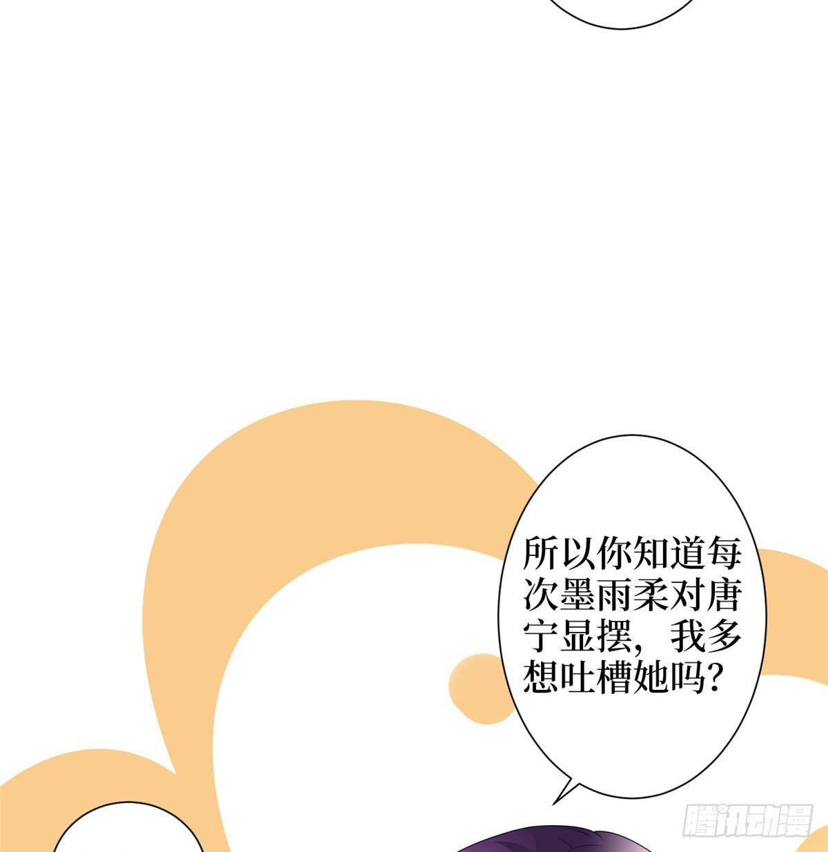 第三十一话 前往美国(1/2)-第83话