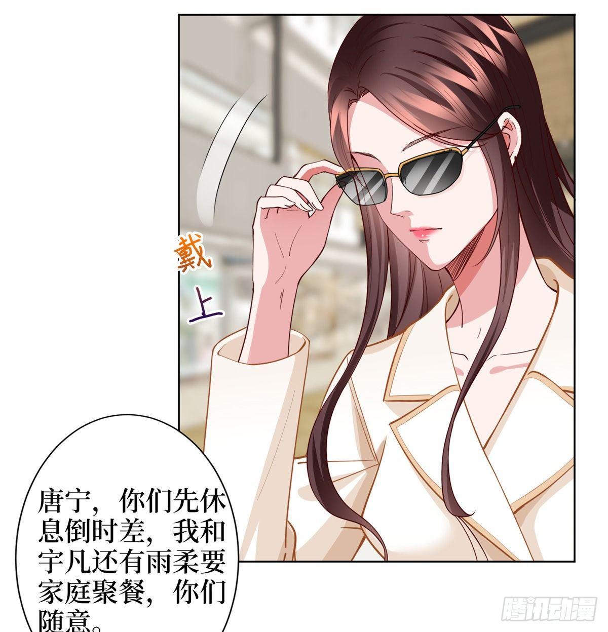 第三十一话 前往美国(1/2)-第83话
