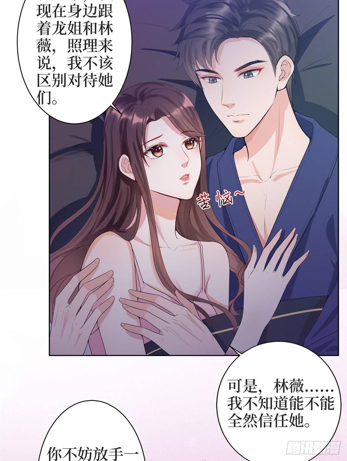 第三十一话 前往美国(1/2)-第83话