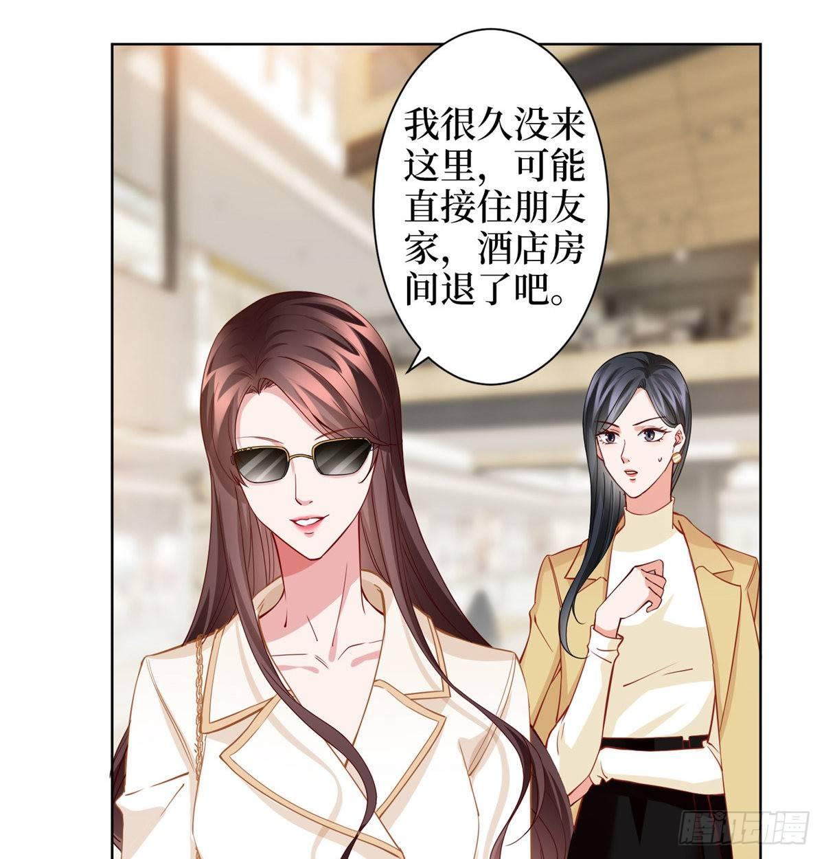 第三十一话 前往美国(1/2)-第83话
