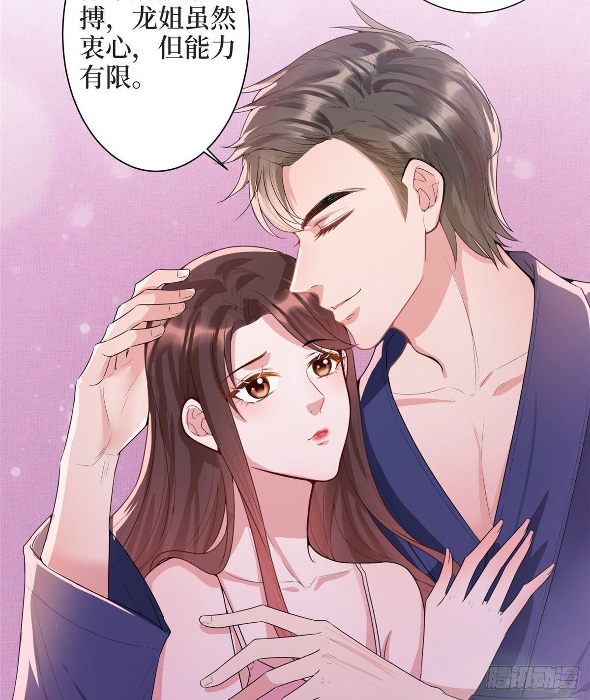 第三十一话 前往美国(1/2)-第83话