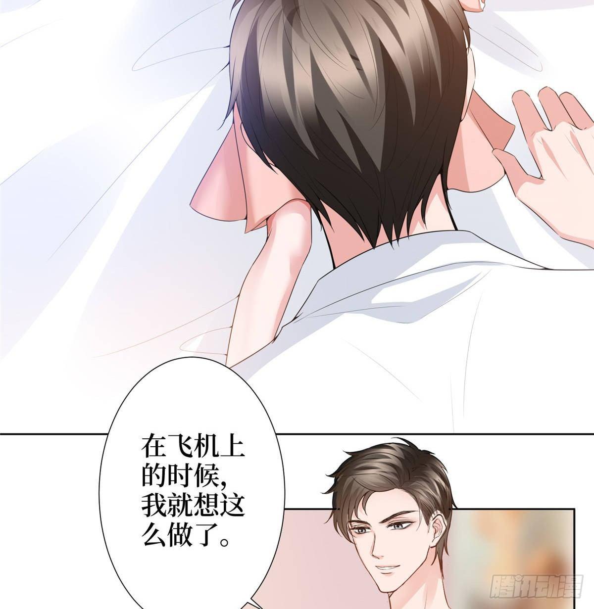 第三十二话 被踢出局(1/2)-第85话