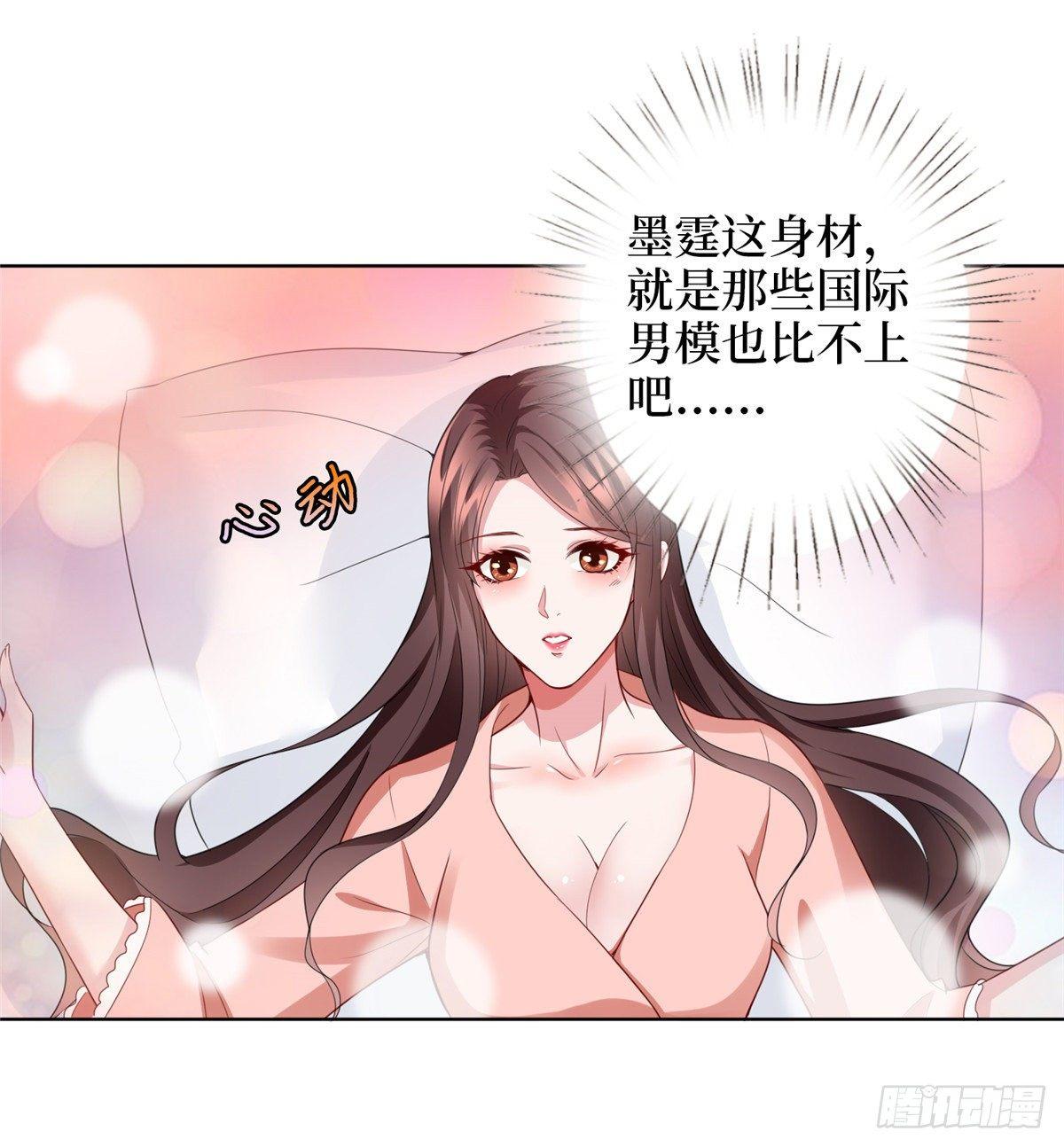 第三十二话 被踢出局(1/2)-第85话