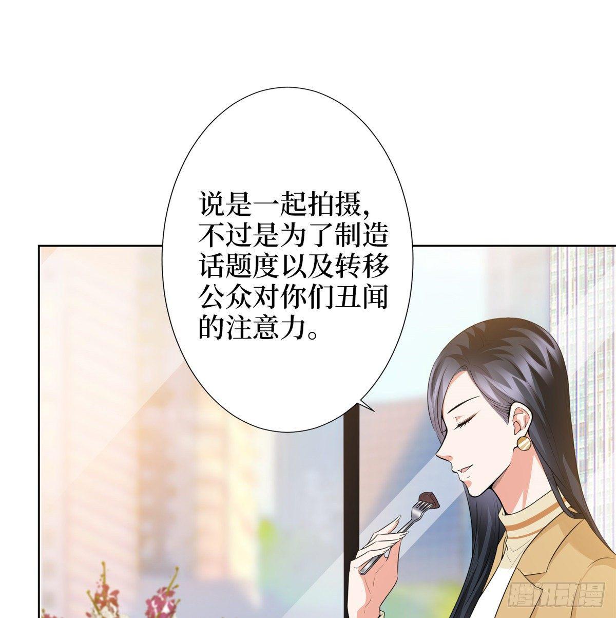 第三十二话 被踢出局(1/2)-第85话