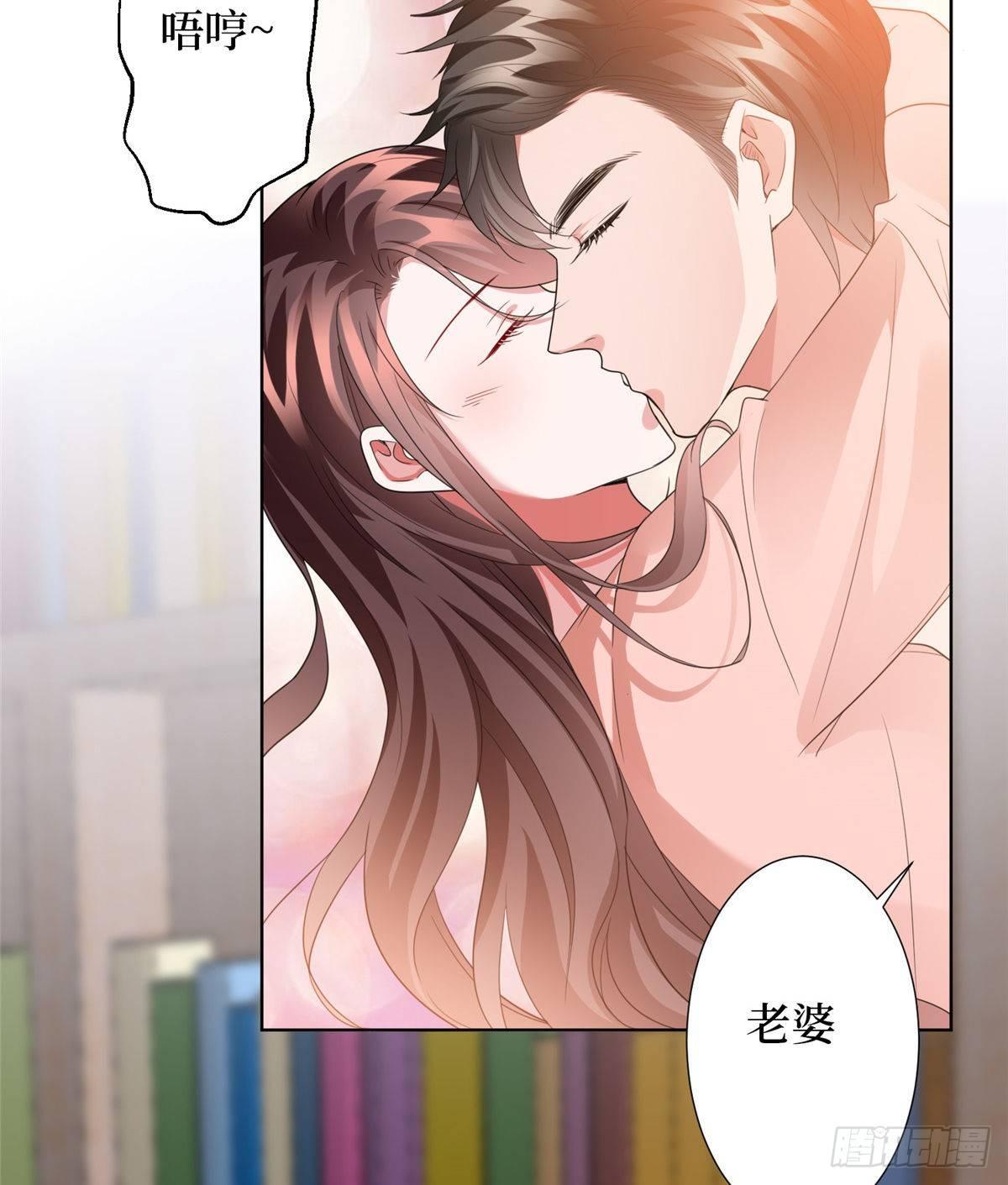 第三十二话 被踢出局(1/2)-第85话