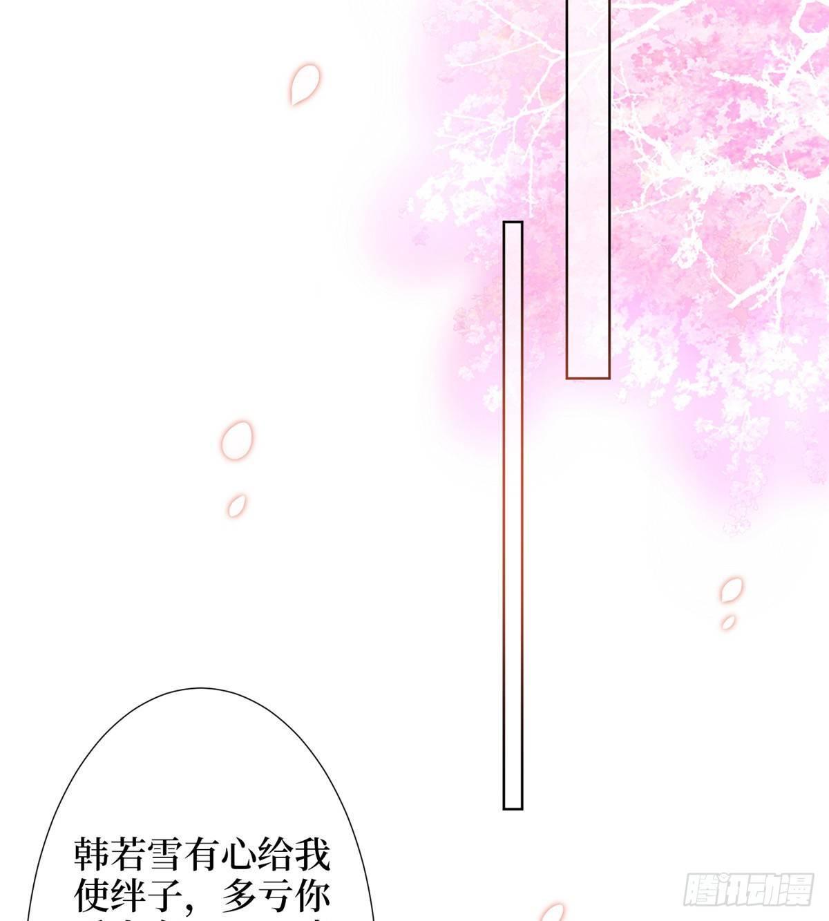 第三十二话 被踢出局(1/2)-第85话