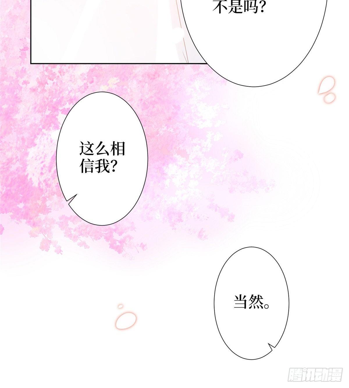 第三十二话 被踢出局(1/2)-第85话