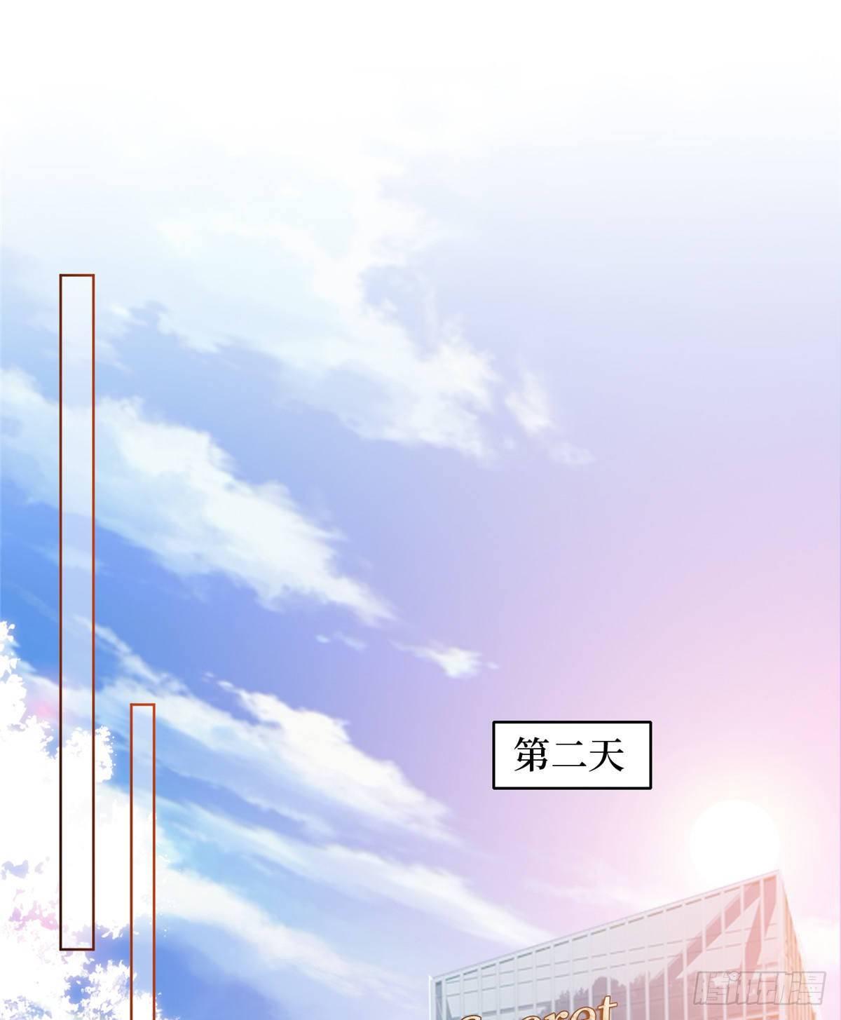 第三十二话 被踢出局(1/2)-第85话