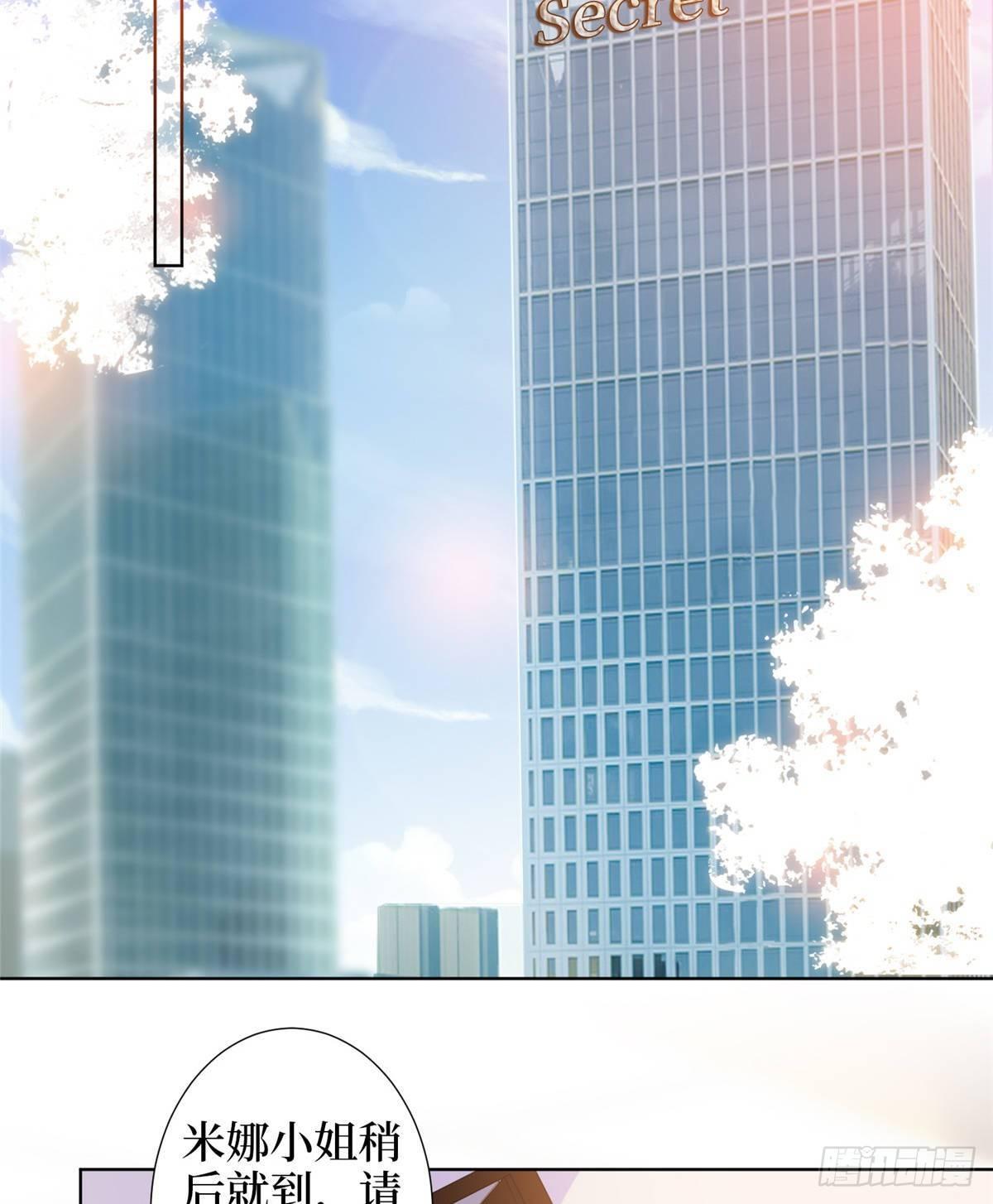 第三十二话 被踢出局(1/2)-第85话