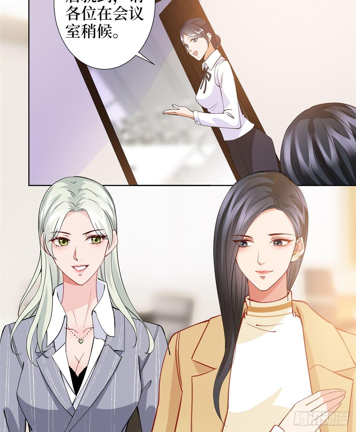 第三十二话 被踢出局(1/2)-第85话