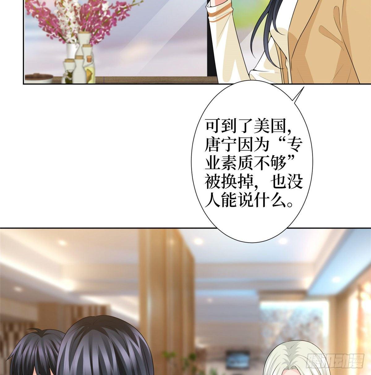 第三十二话 被踢出局(1/2)-第85话