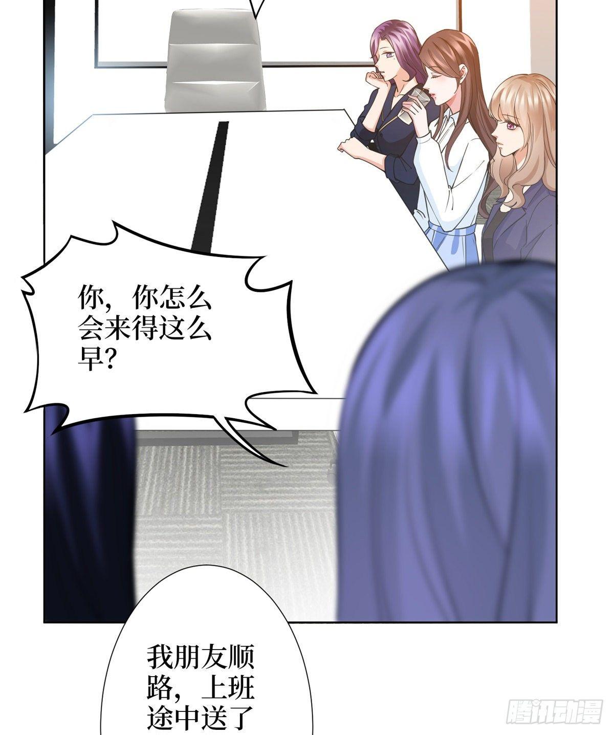 第三十二话 被踢出局(1/2)-第85话