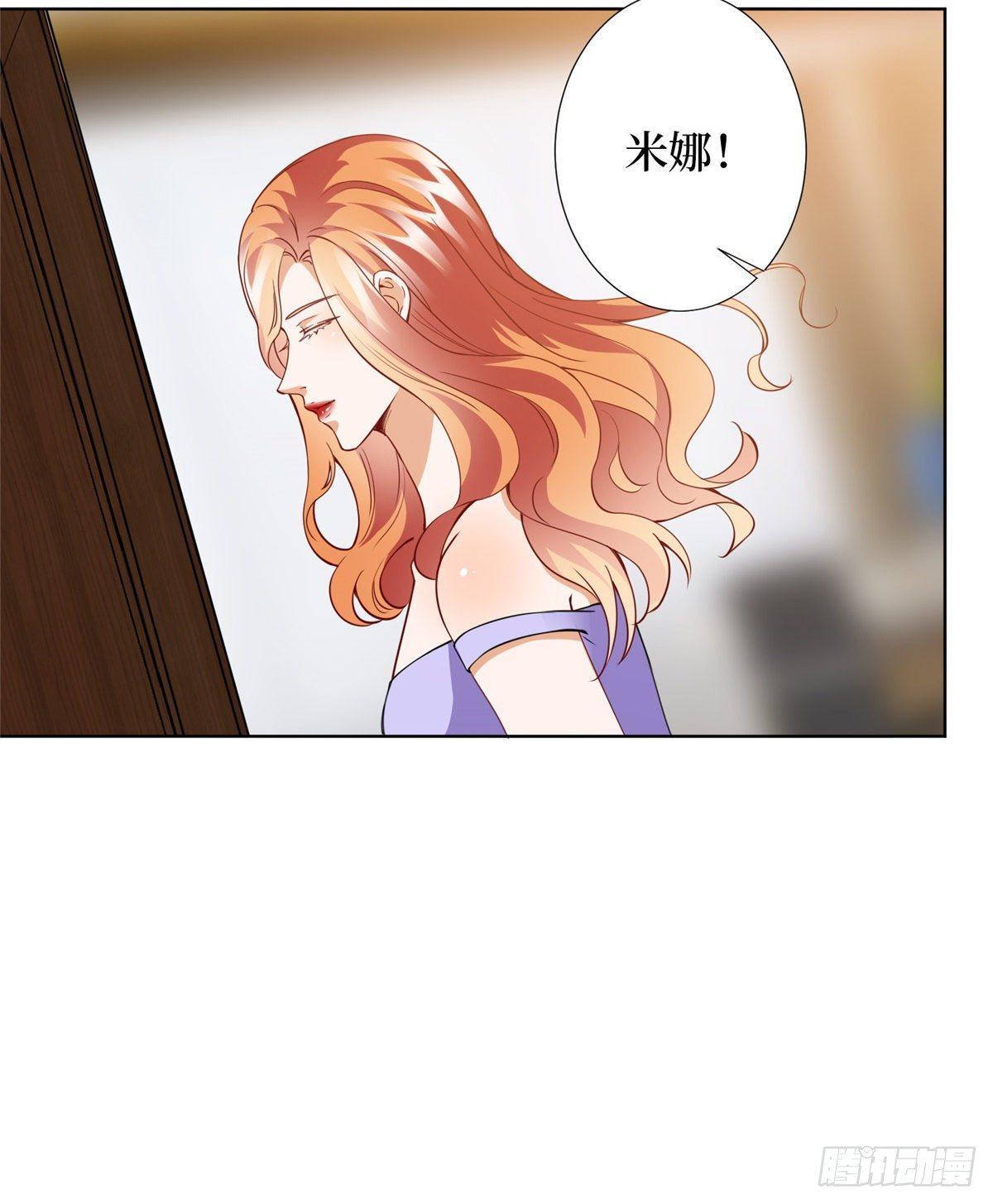 第三十二话 被踢出局(1/2)-第85话