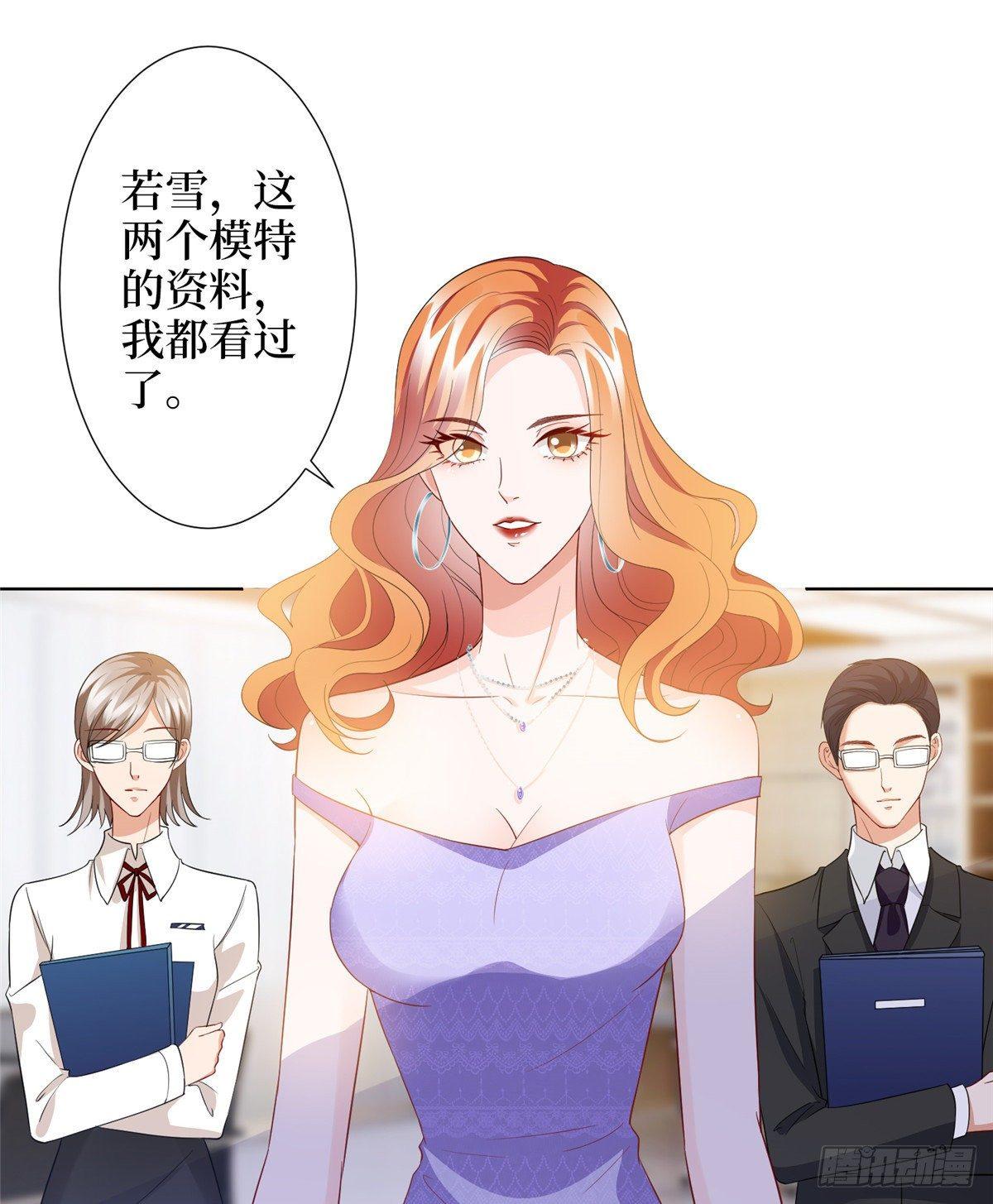 第三十二话 被踢出局(1/2)-第85话