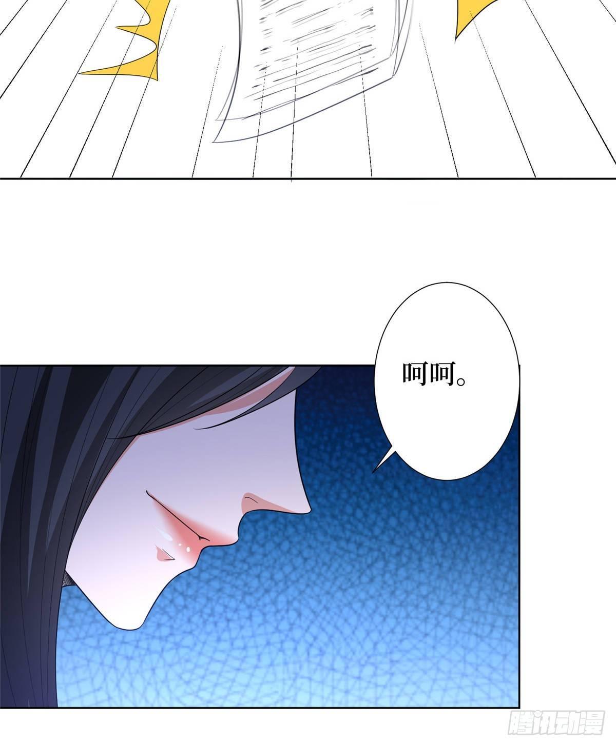 第三十二话 被踢出局(1/2)-第85话