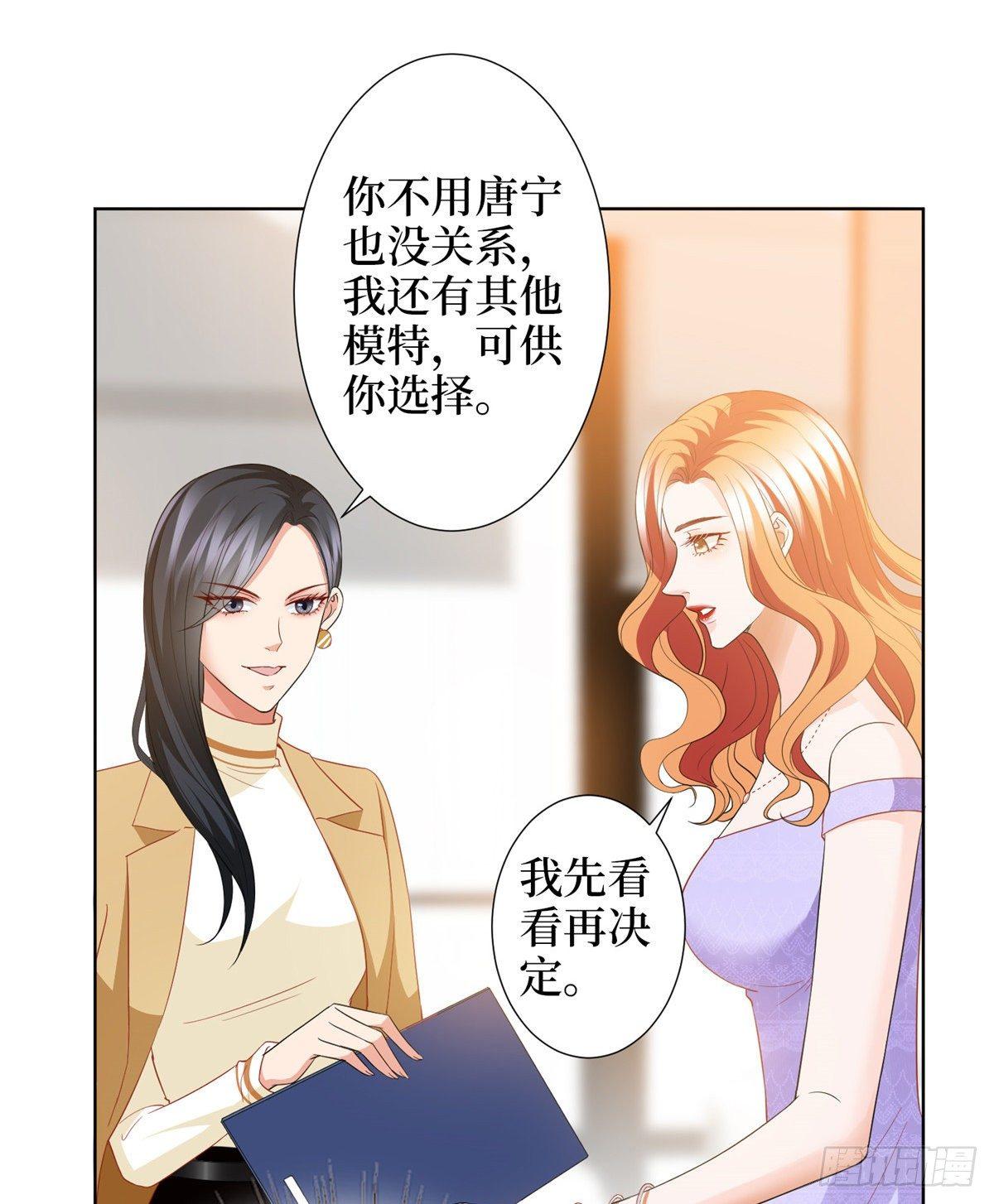 第三十二话 被踢出局(1/2)-第85话