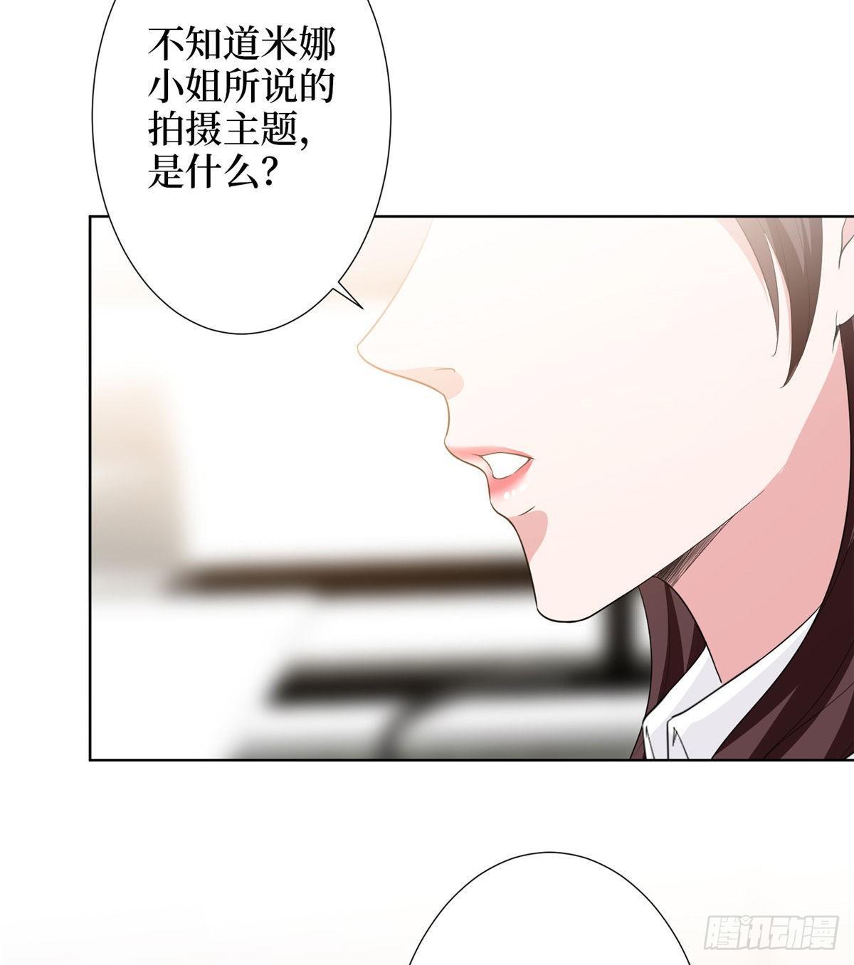 第三十二话 被踢出局(1/2)-第85话
