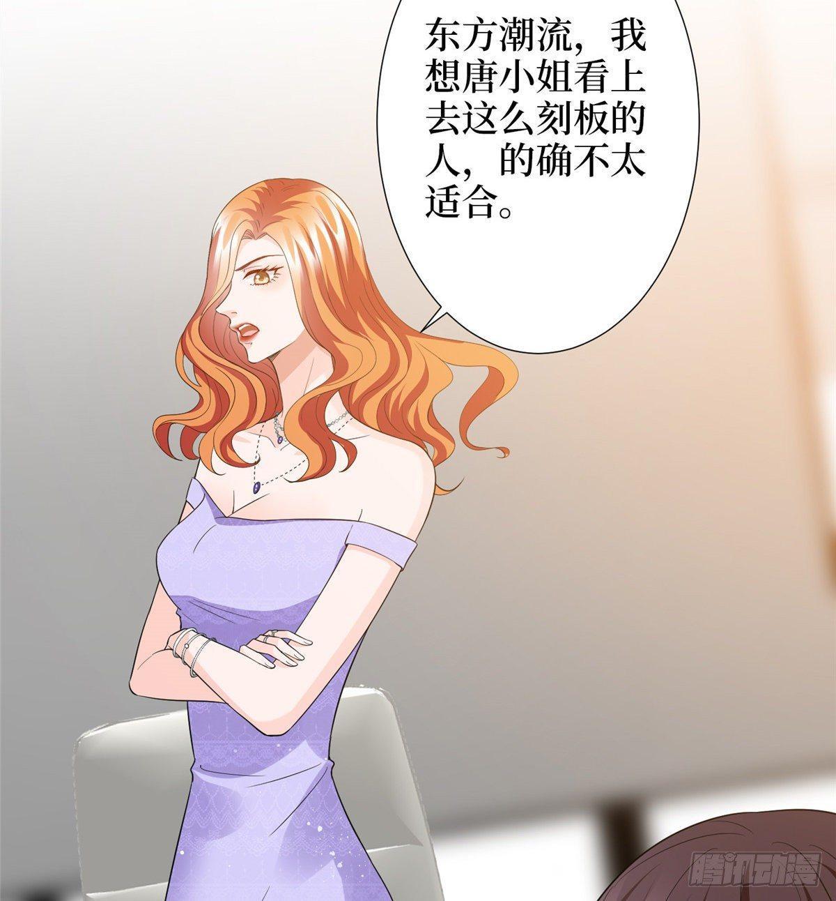第三十二话 被踢出局(1/2)-第85话