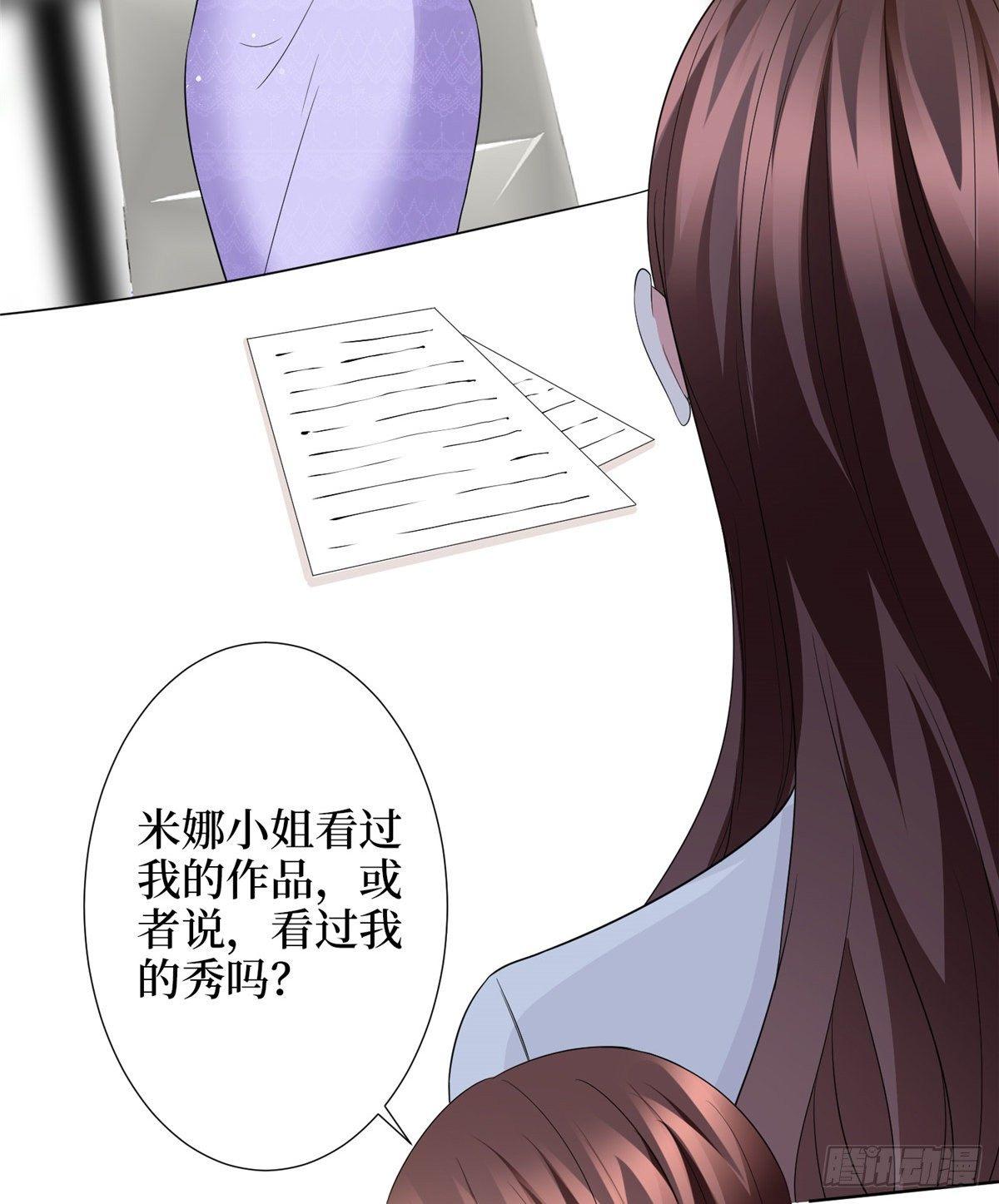 第三十二话 被踢出局(1/2)-第85话