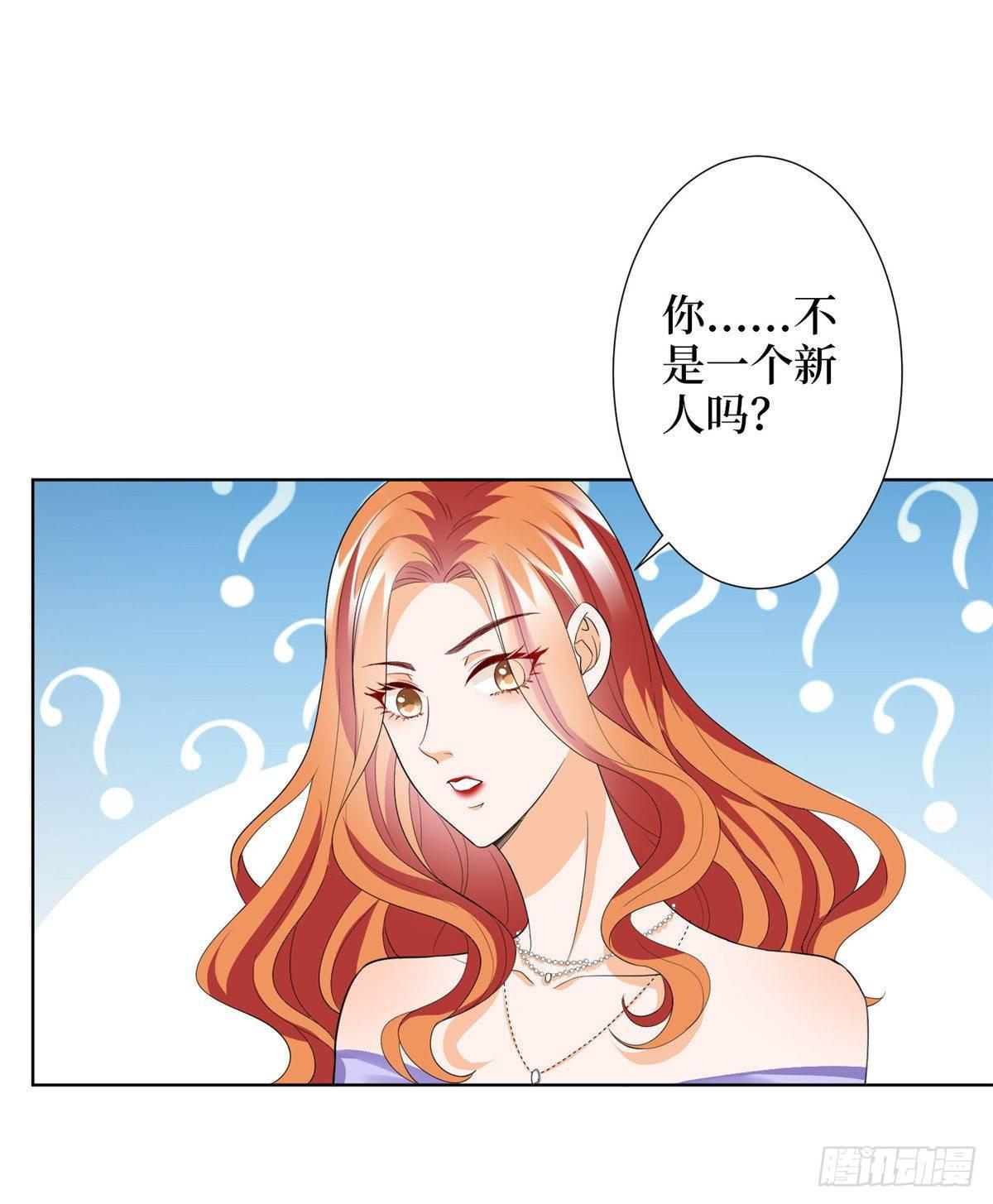 第三十二话 被踢出局(1/2)-第85话
