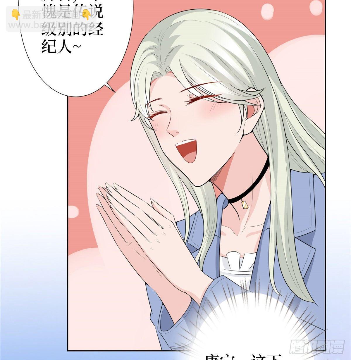 第三十二话 被踢出局(1/2)-第85话