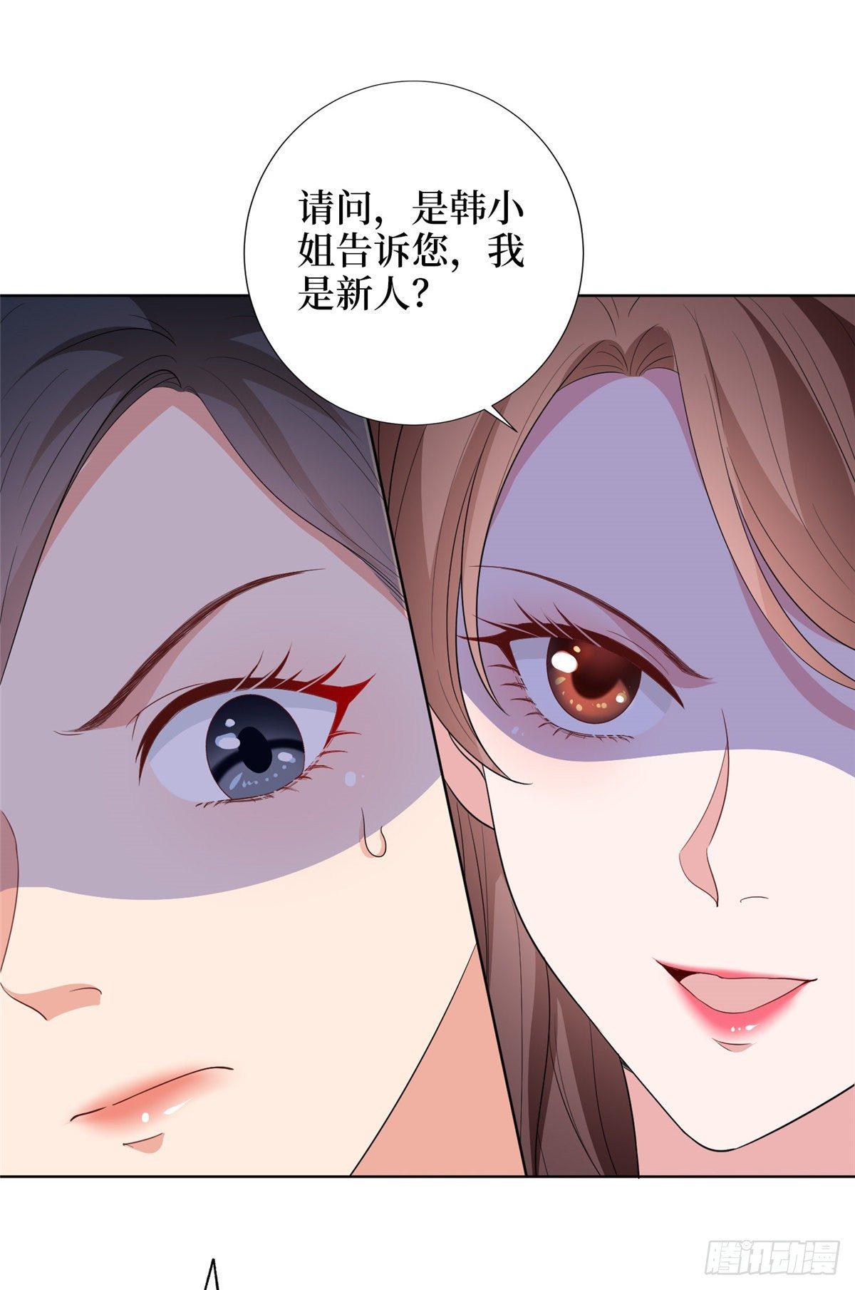 第三十二话 被踢出局(1/2)-第85话