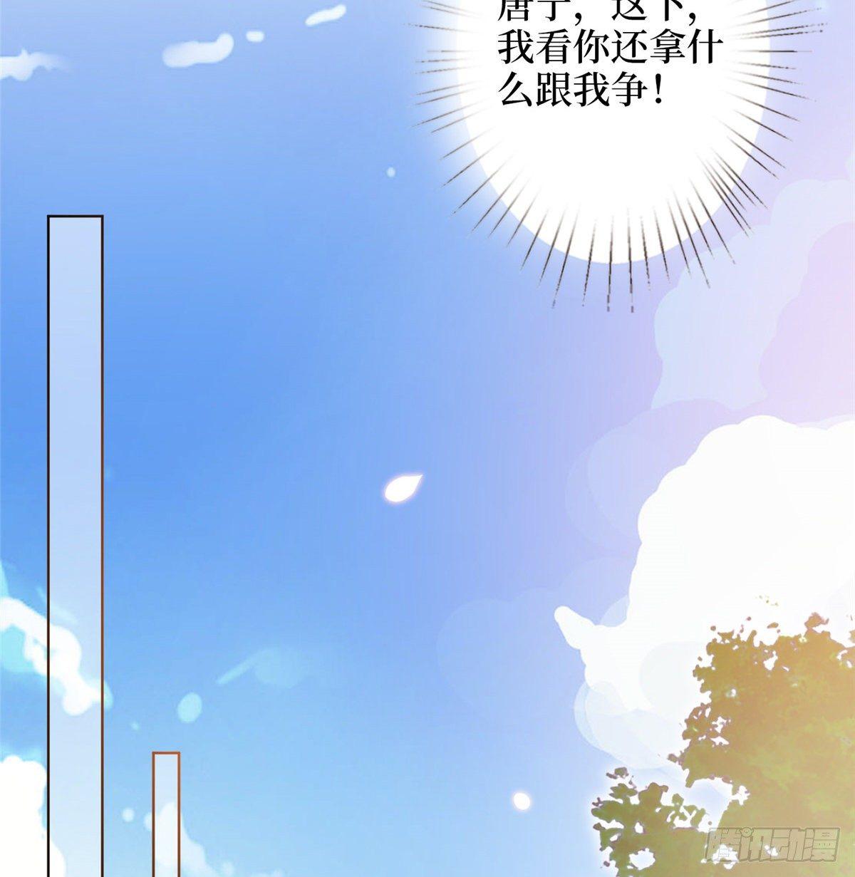 第三十二话 被踢出局(1/2)-第85话