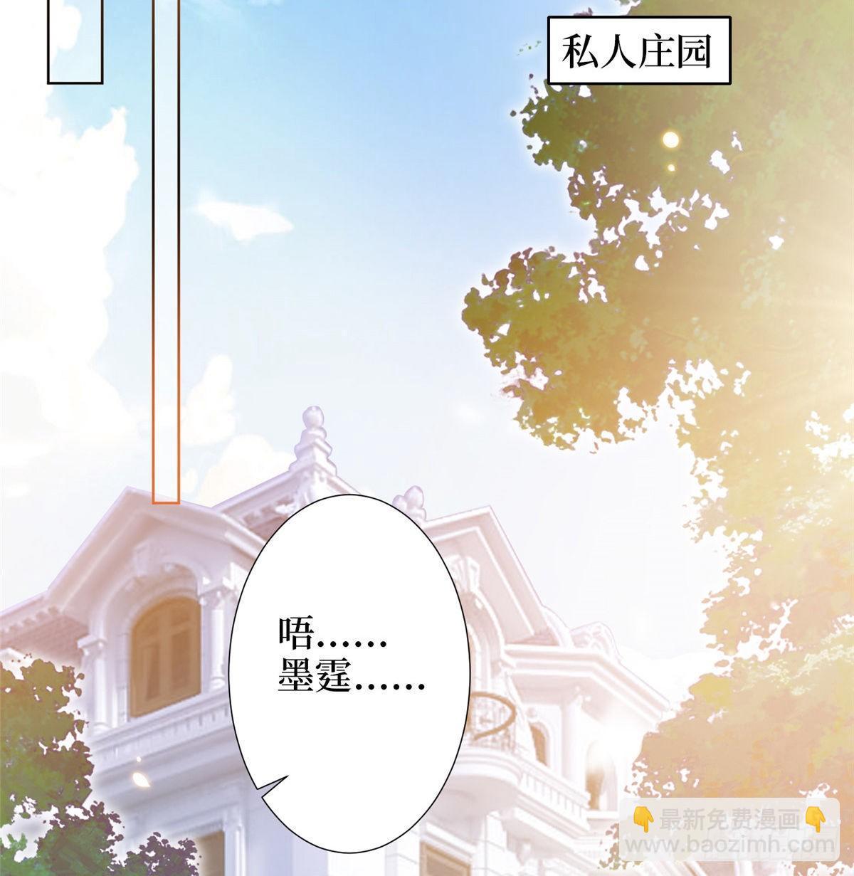 第三十二话 被踢出局(1/2)-第85话